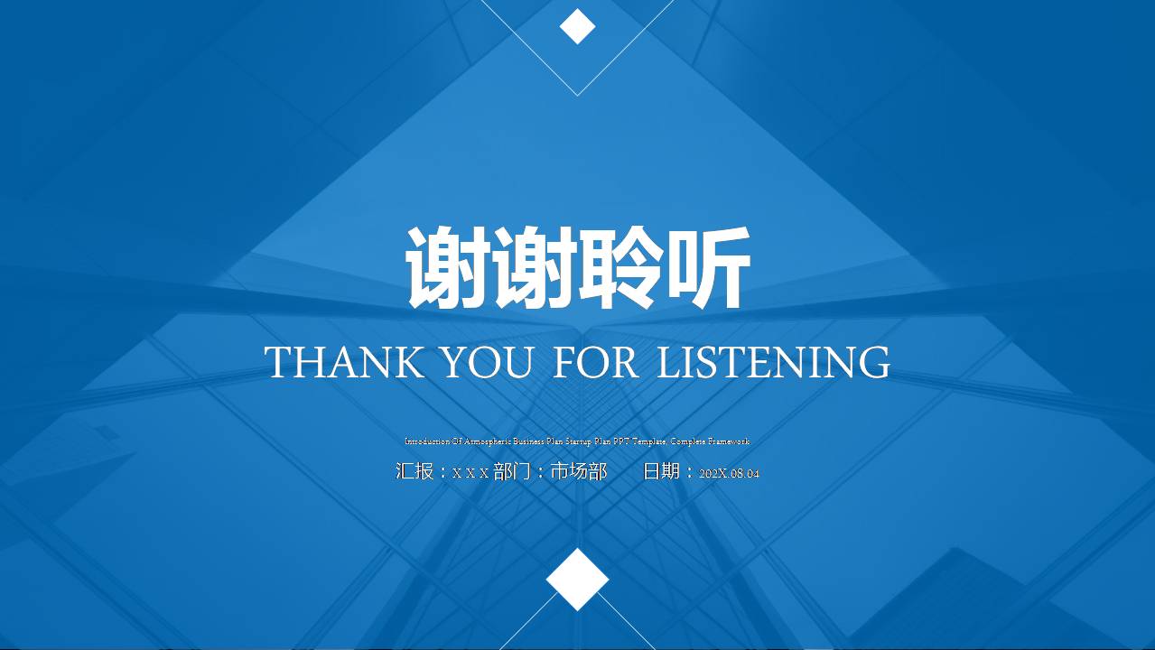 ppt述职报告扁平风