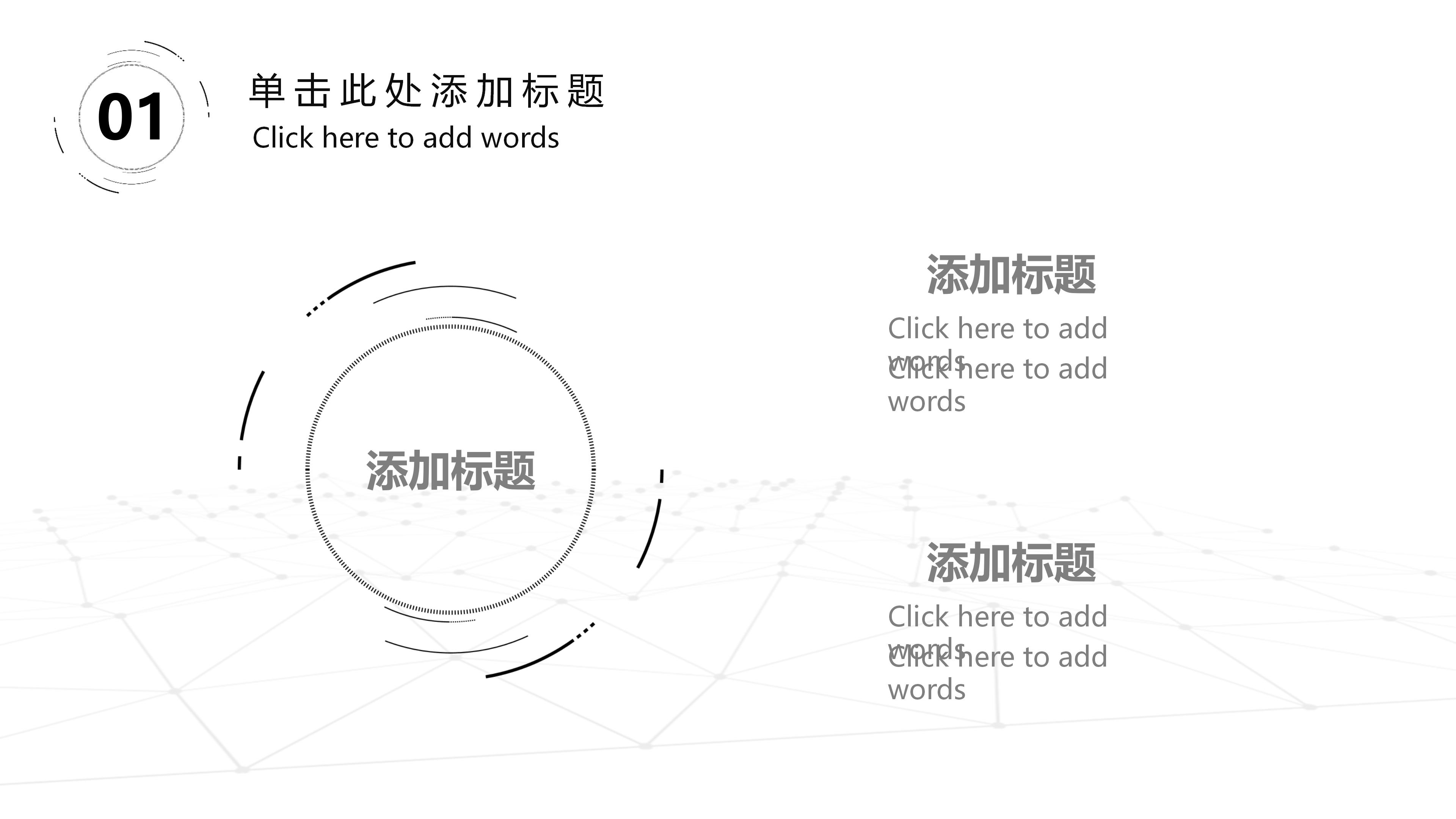 仓管员转正答辩ppt模板 