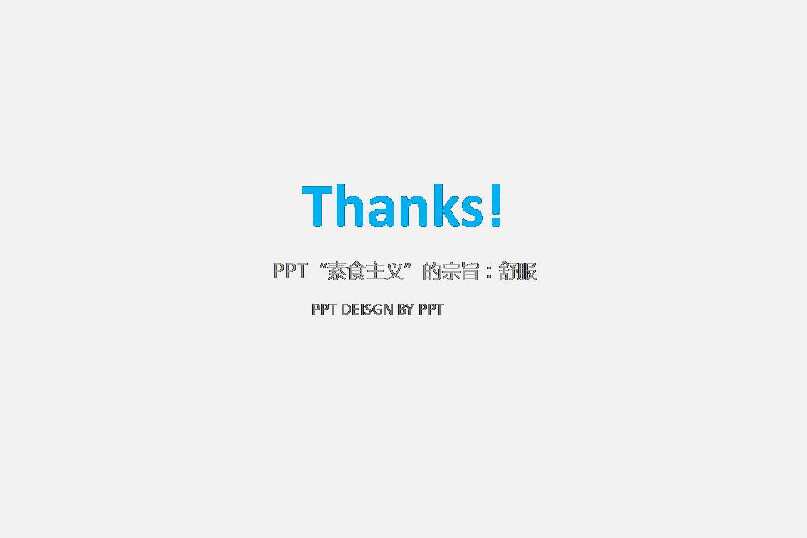 整合营销对媒体的重要性ppt模板的