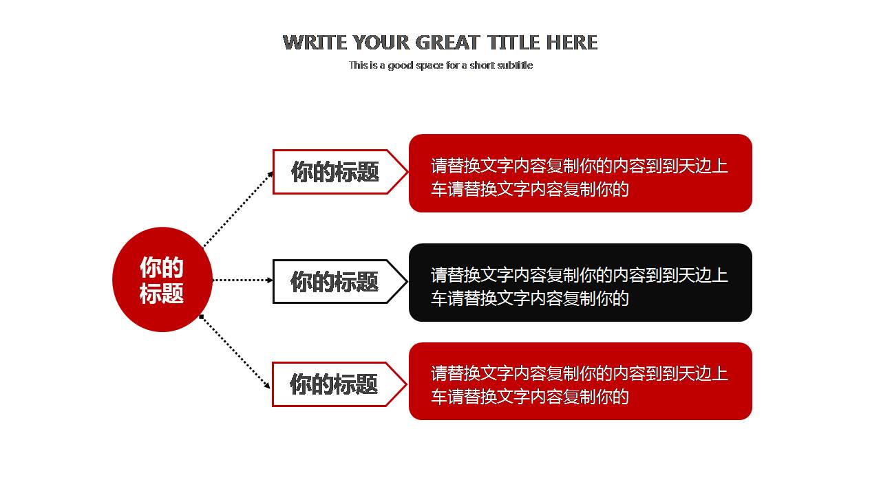 扁平商务风述职报告ppt