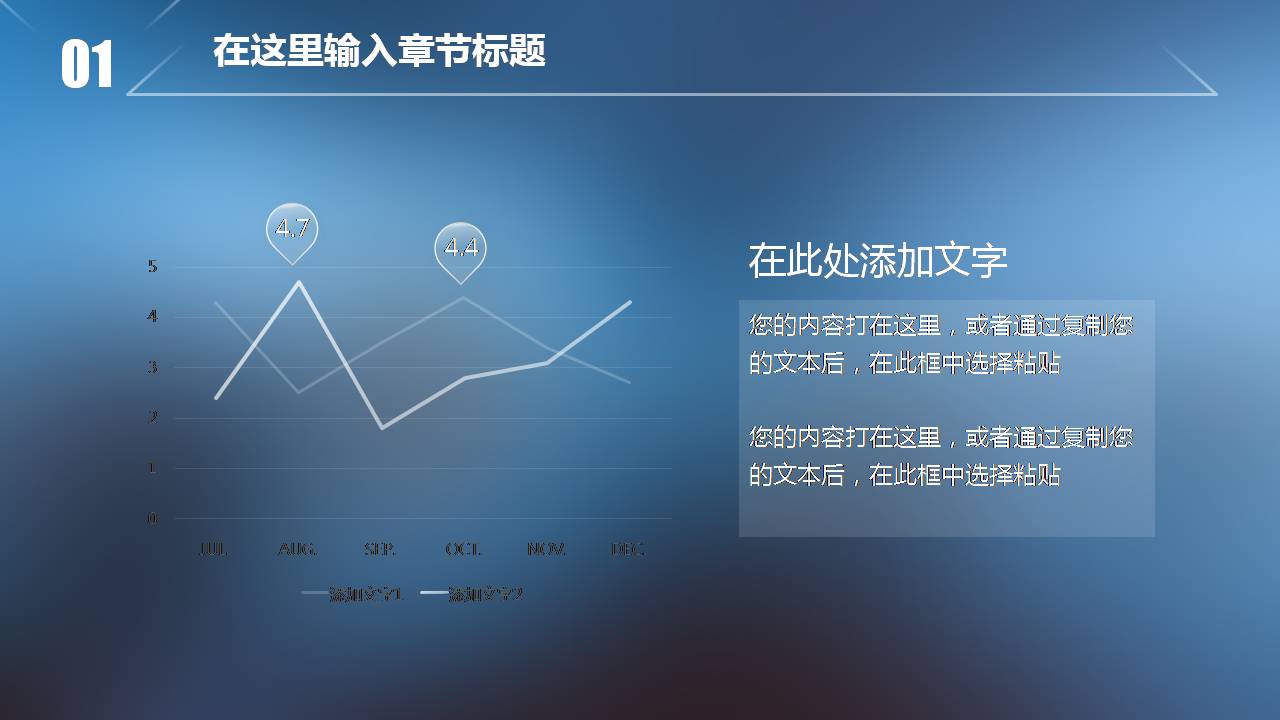 苹果风格ios通用的ppt