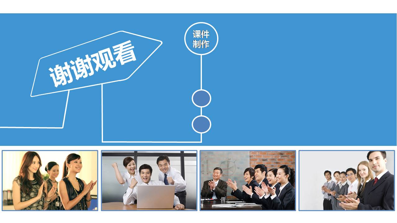 学生职业生涯规划ppt