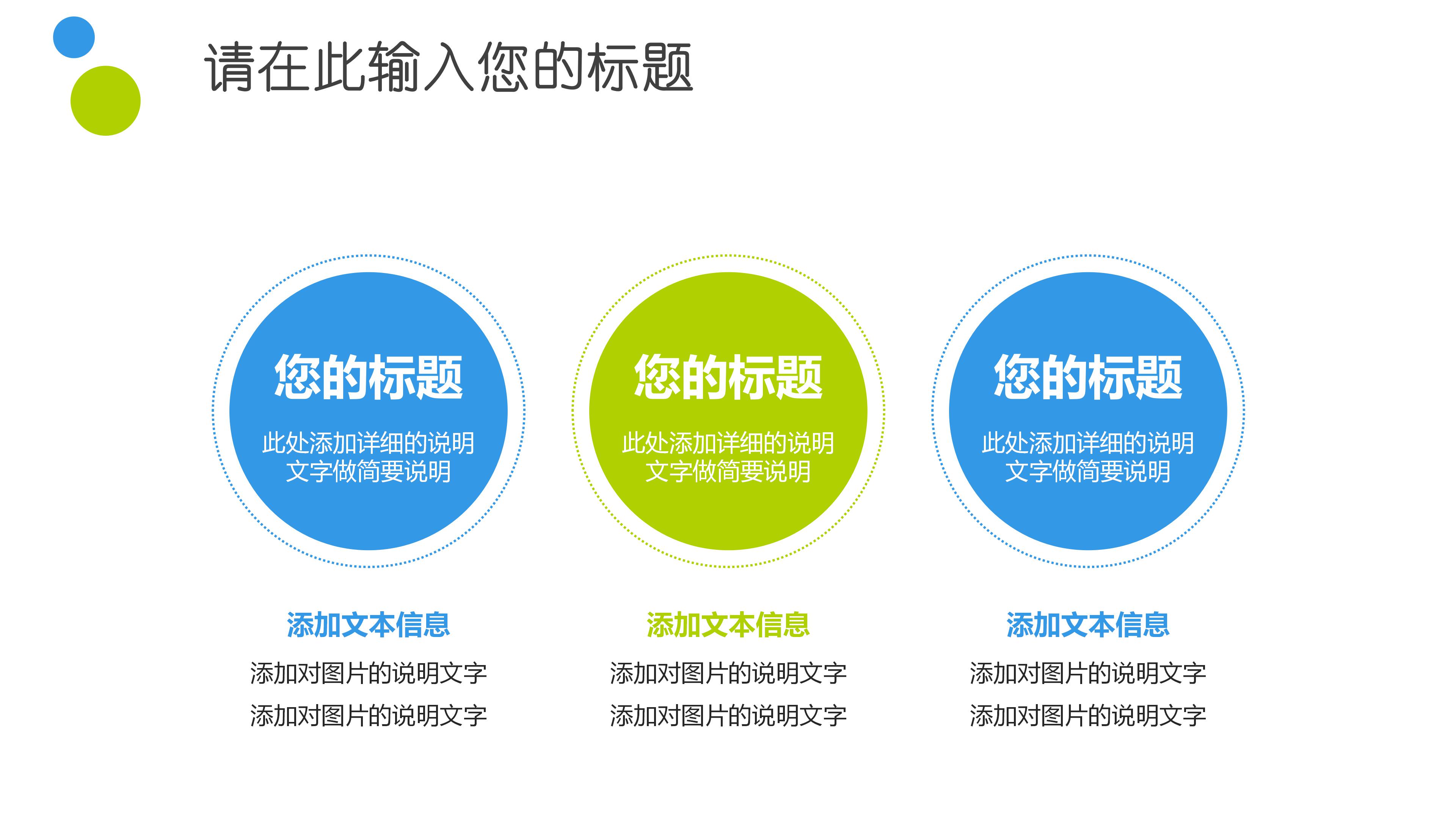 地产员工转正述职报告ppt模板