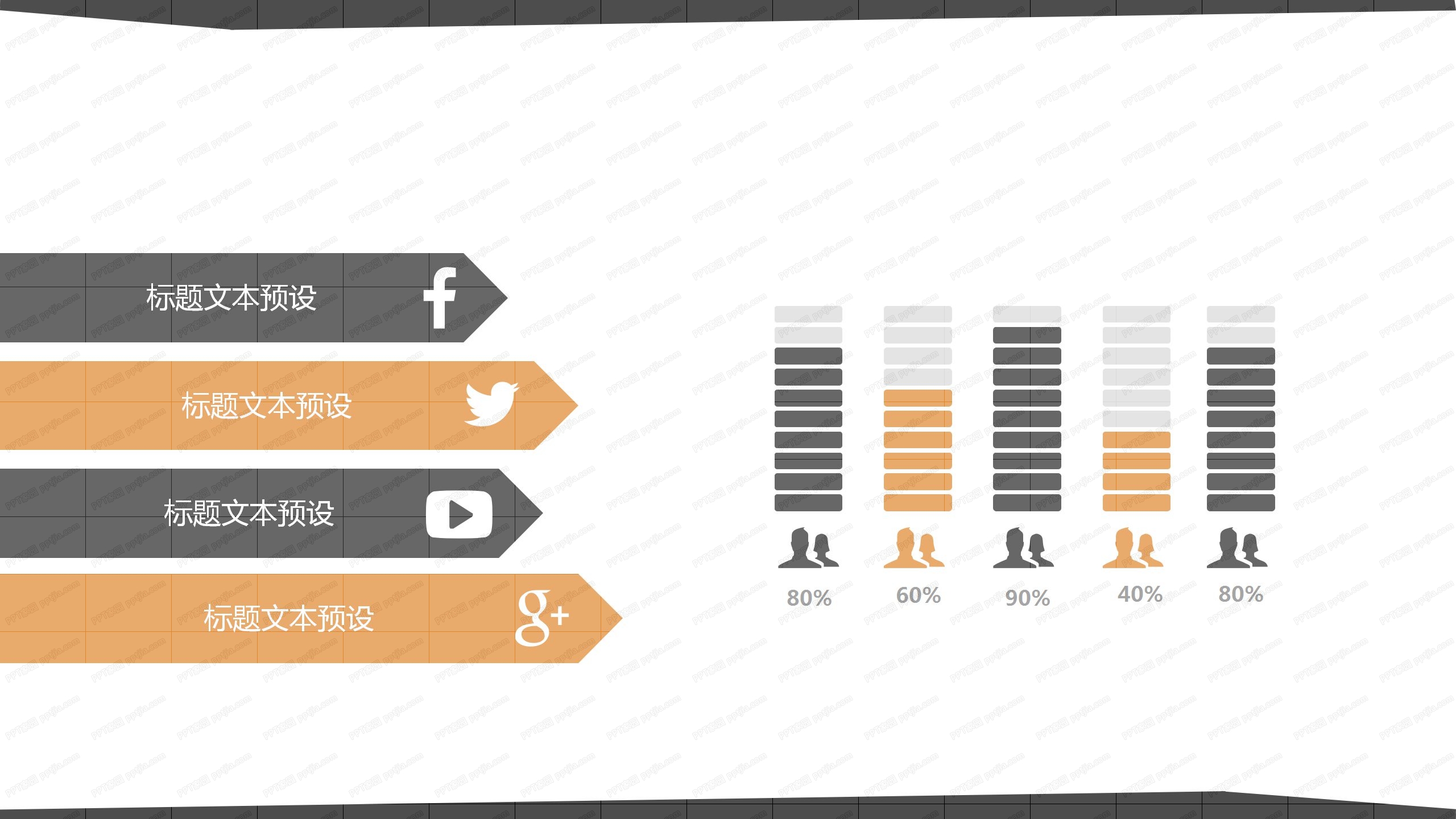 简约立秋背景通用工作汇报ppt模板