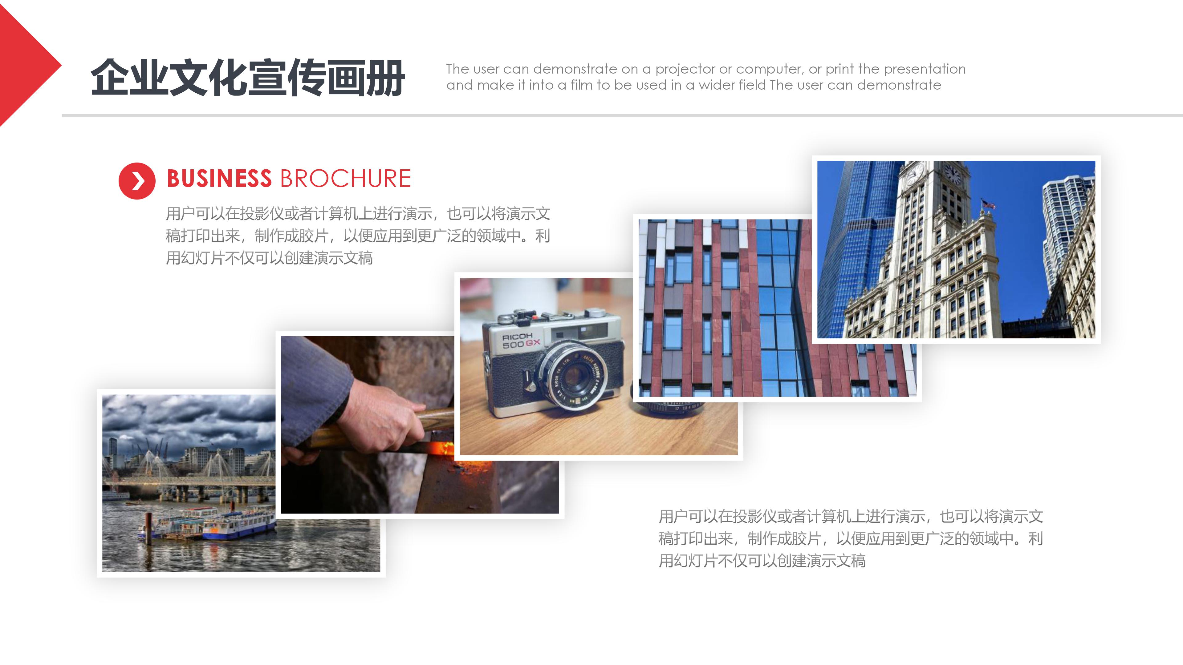 维修管理转正述职ppt模板