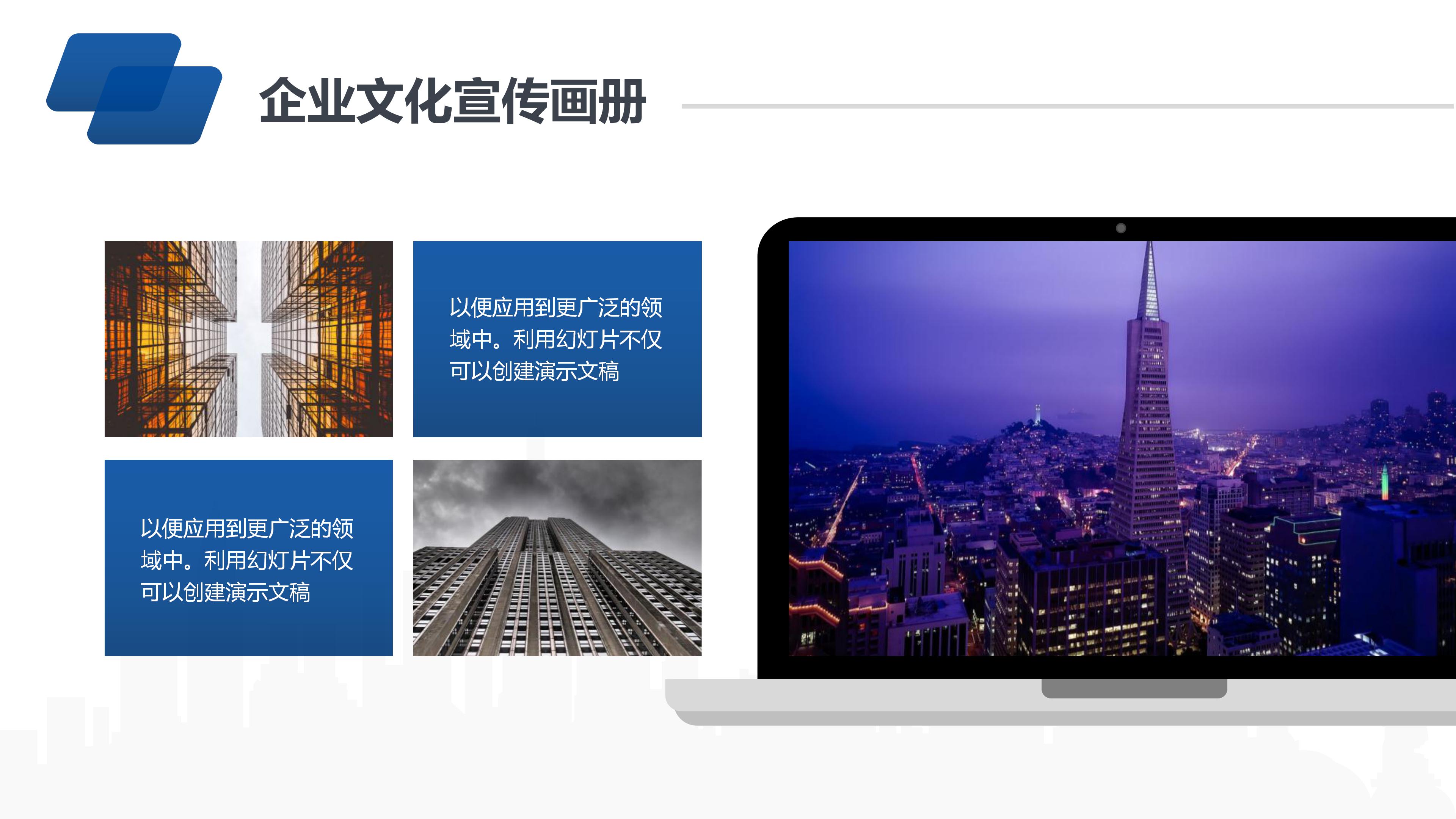 高中信息技术课件ppt模板