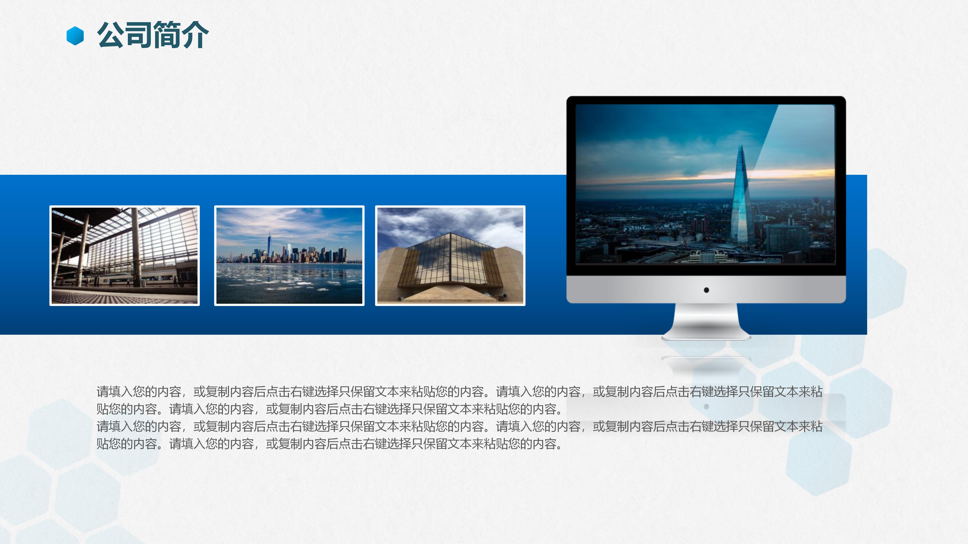 学生会换届工作汇报ppt模板