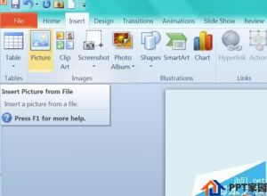 ppt如何使图像镜像 