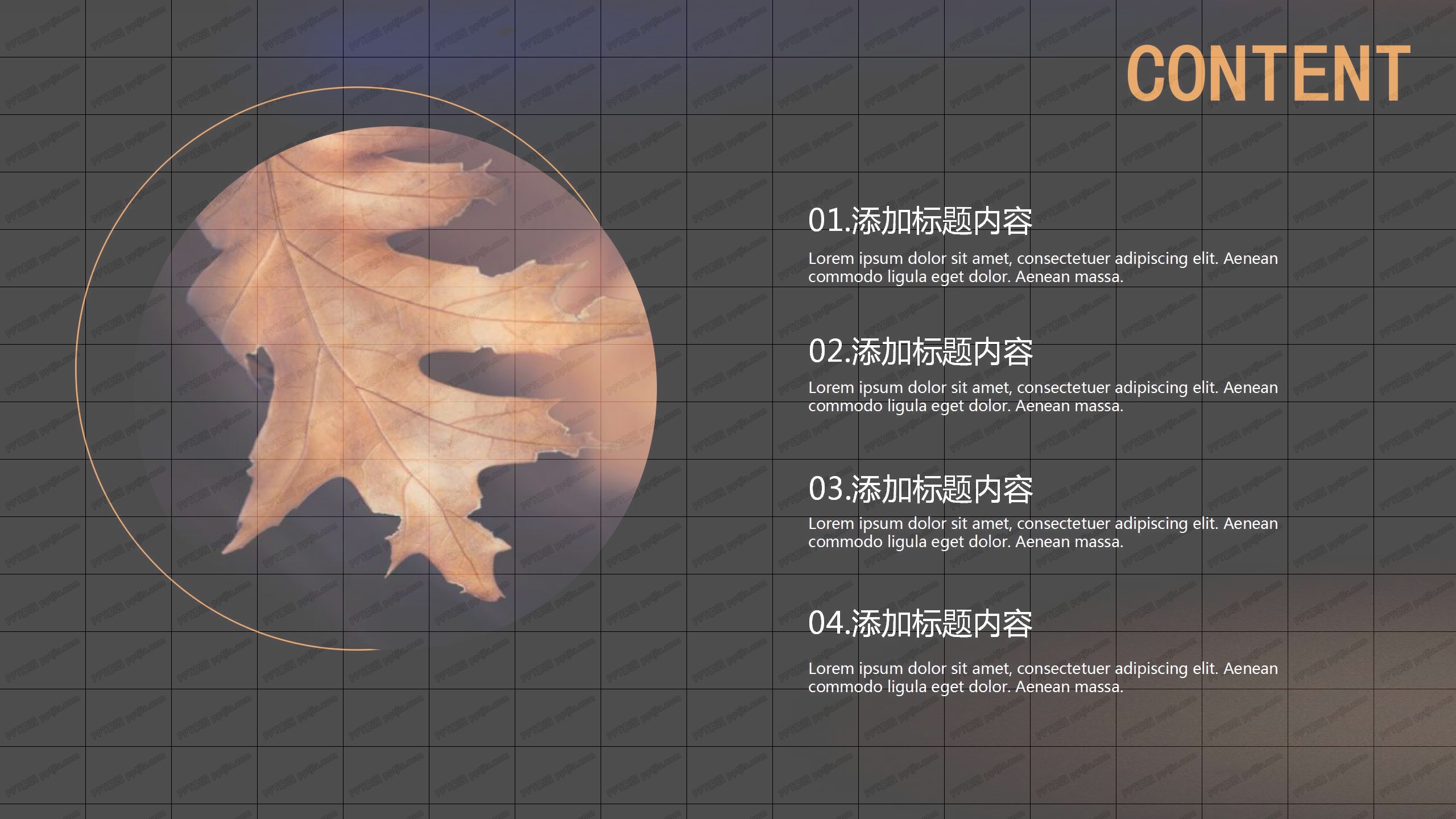 简约立秋背景通用工作汇报ppt模板