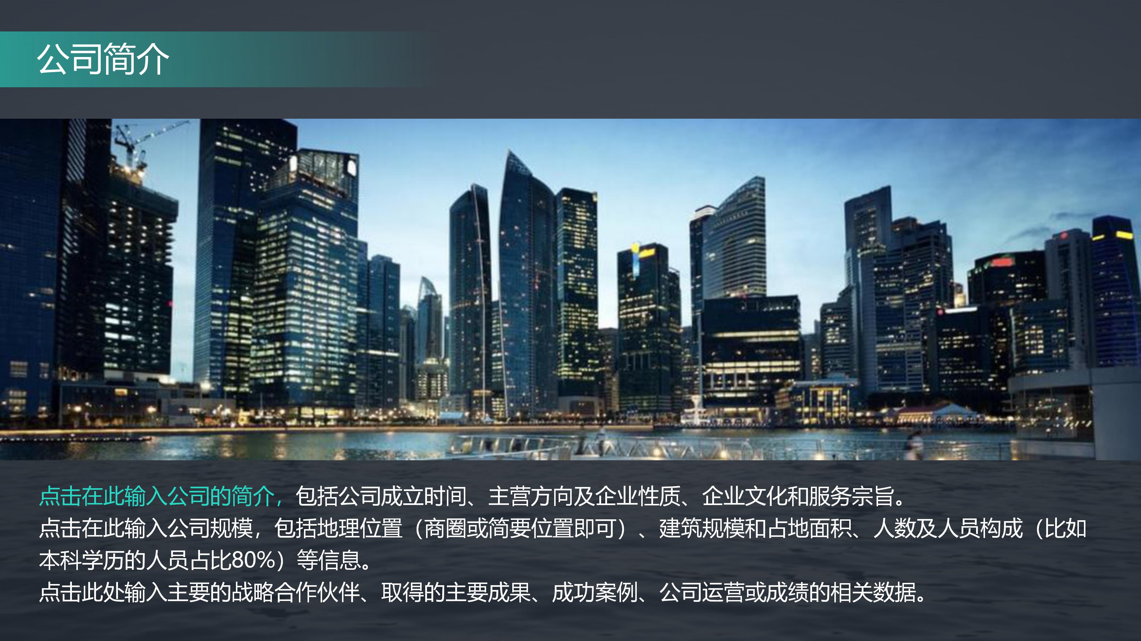 人资转正述职ppt模板 