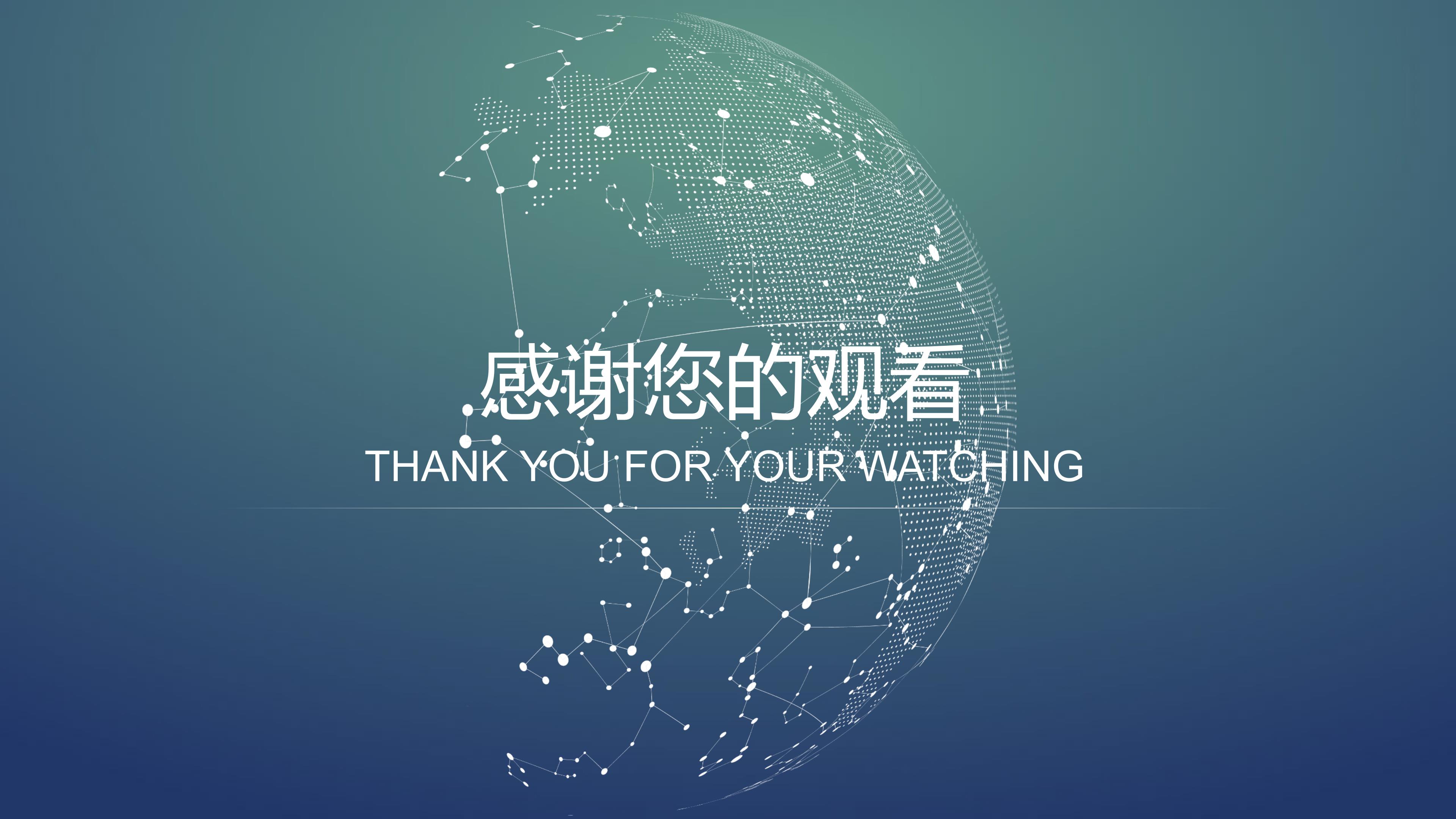 电商策划转正述职ppt模板