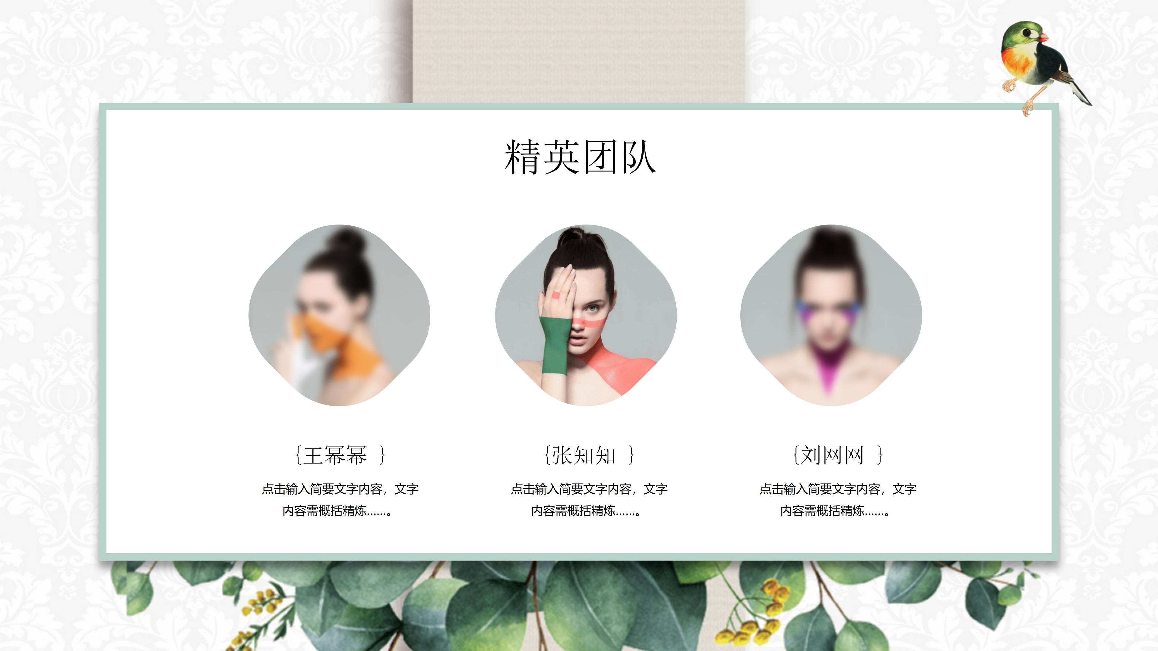 信息技术汇报材料ppt模板