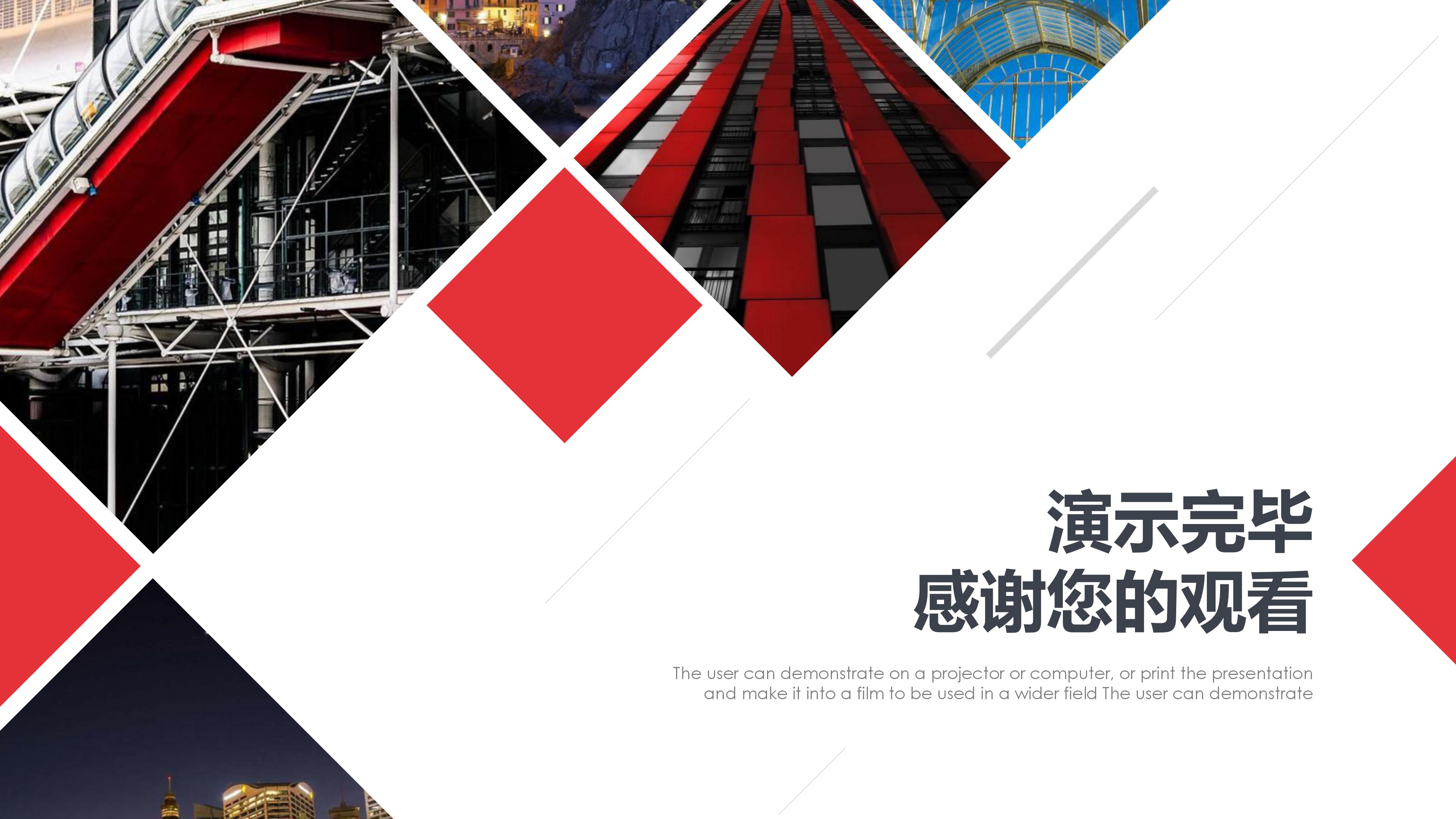 维修管理转正述职ppt模板