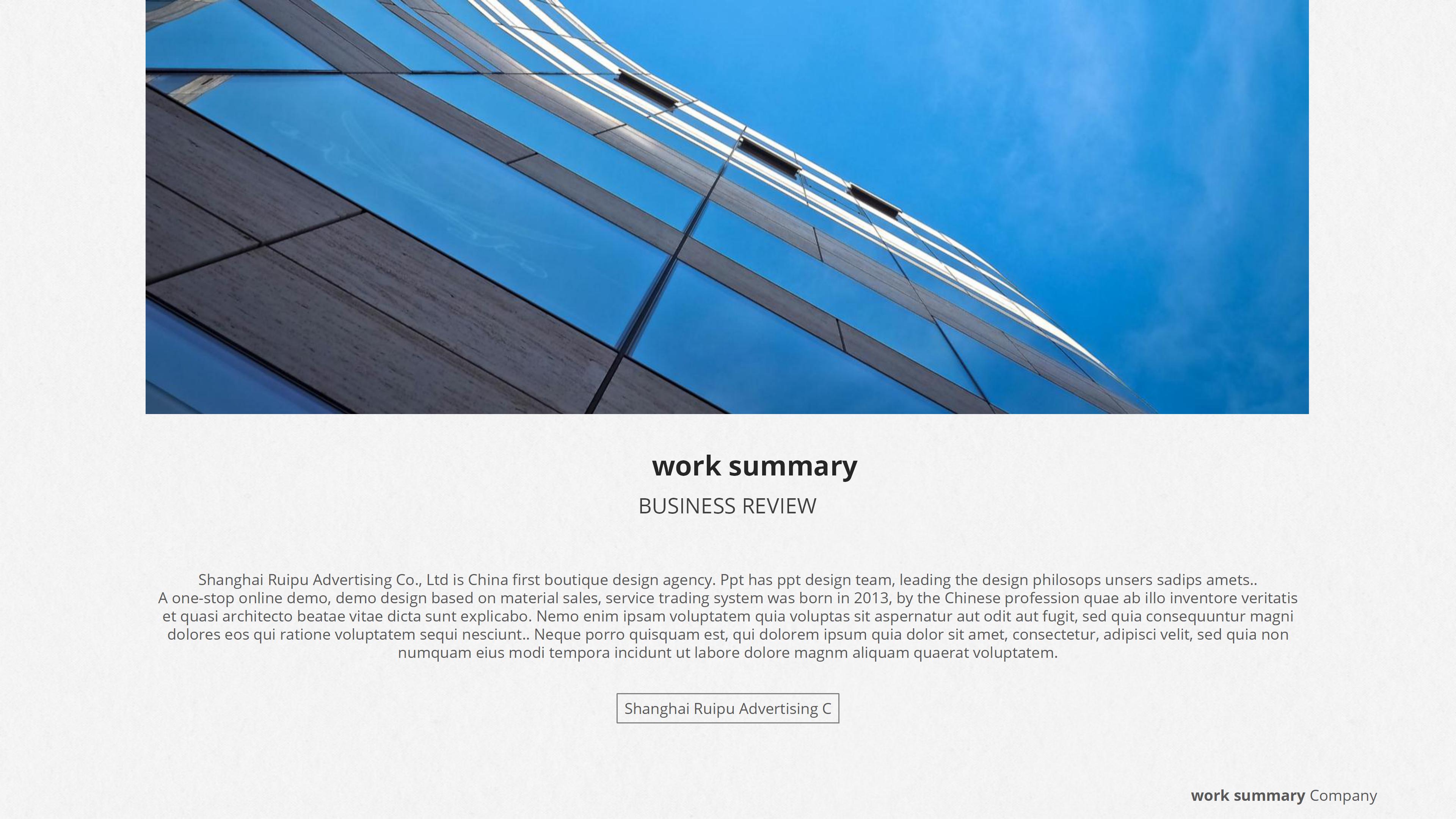 高中学生会换届ppt模板