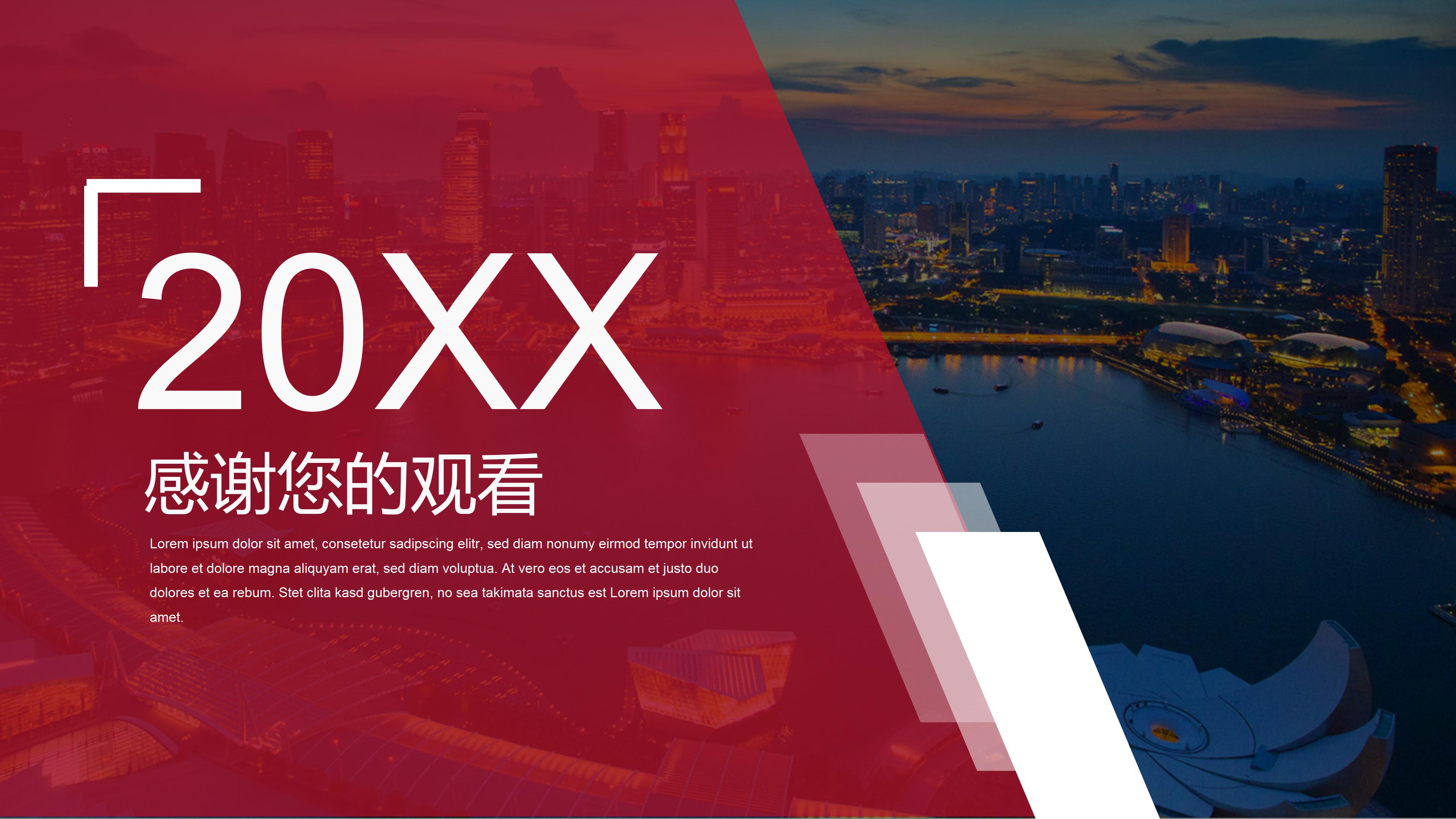 财务制度培训课件ppt模板