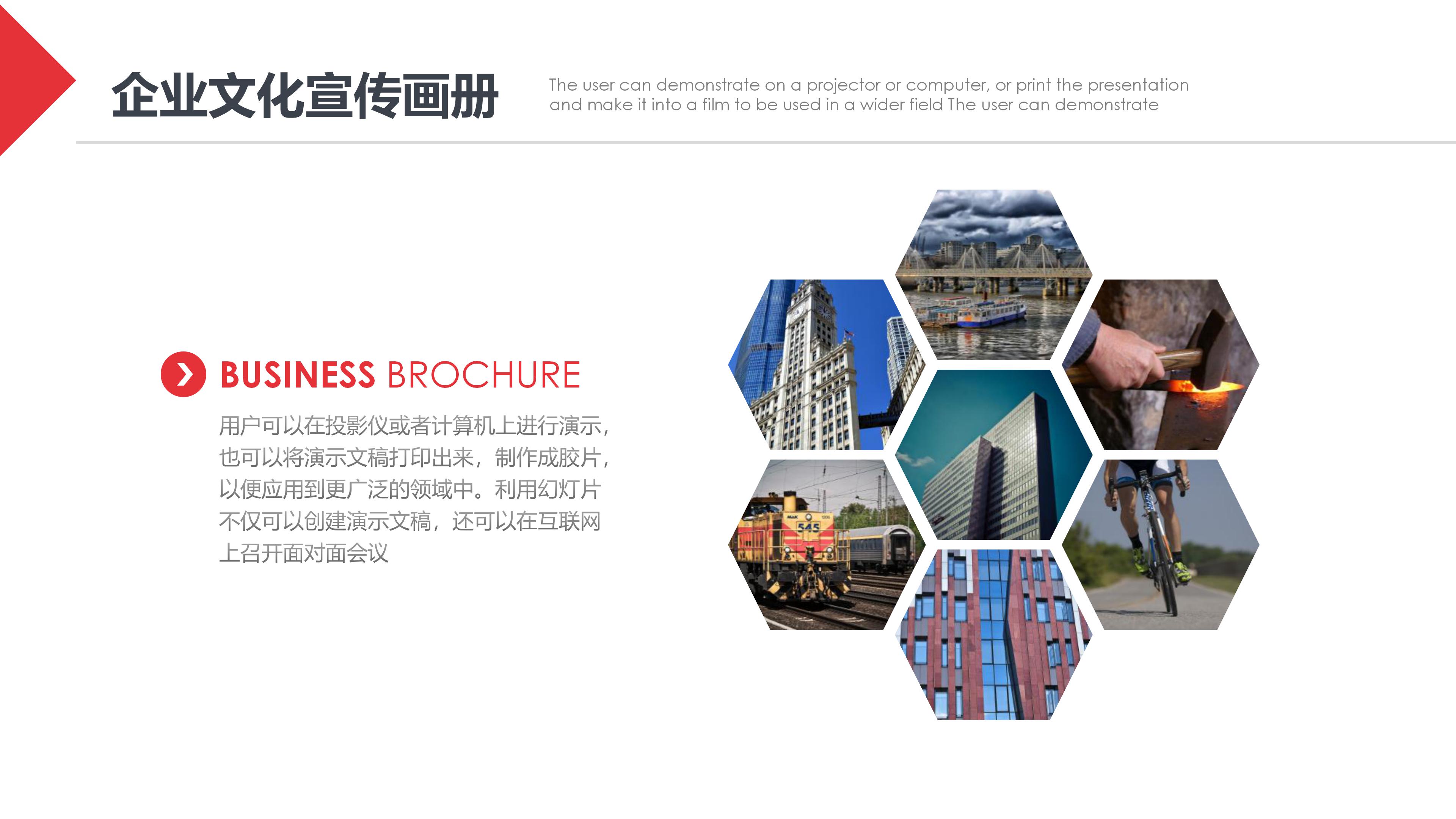 维修管理转正述职ppt模板