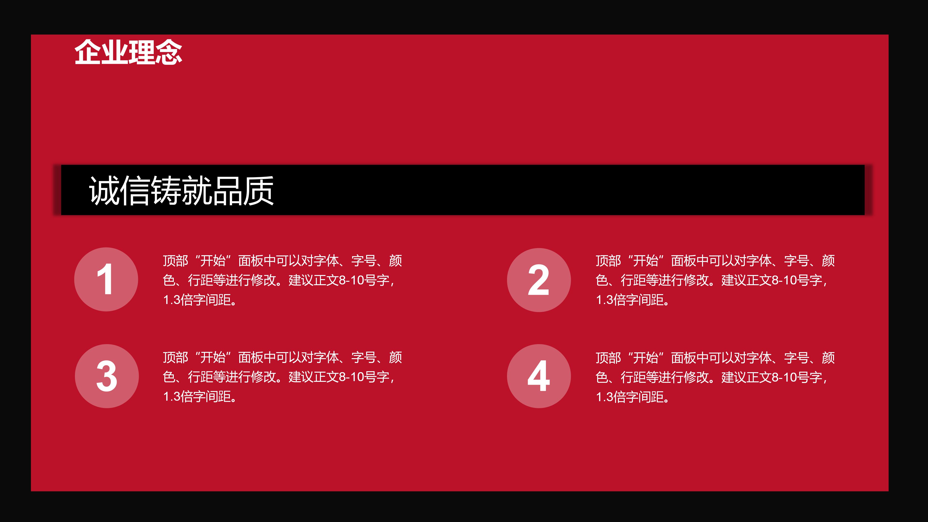 财务制度培训课件ppt模板