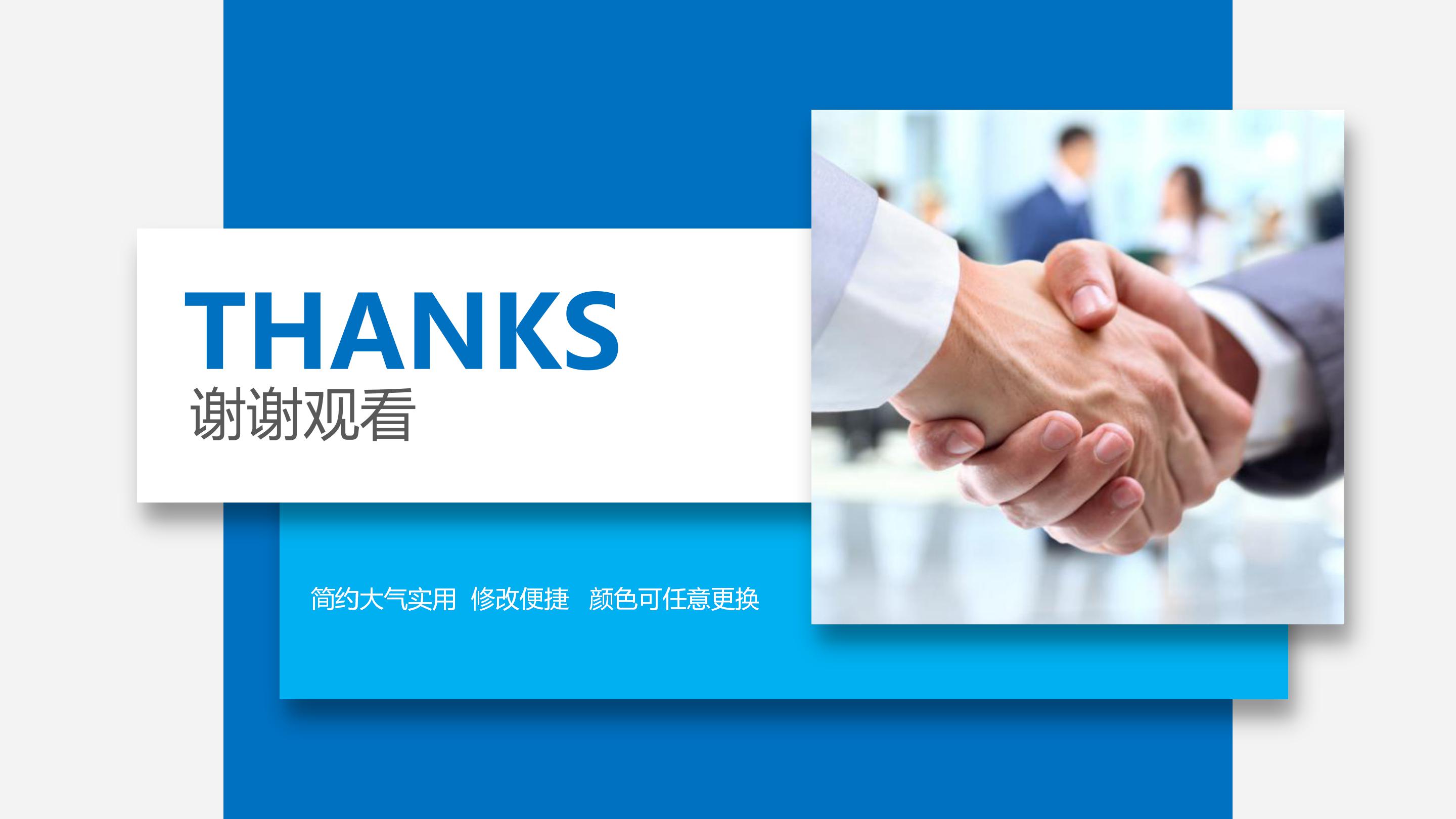 高中信息技术讲课ppt模板