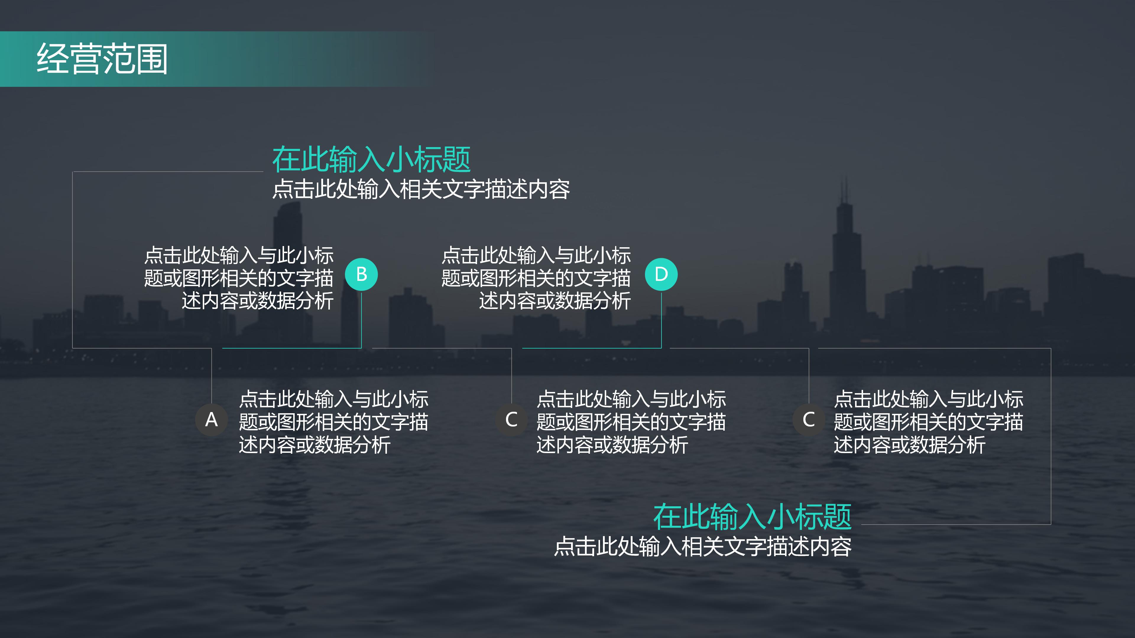 人资转正述职ppt模板 