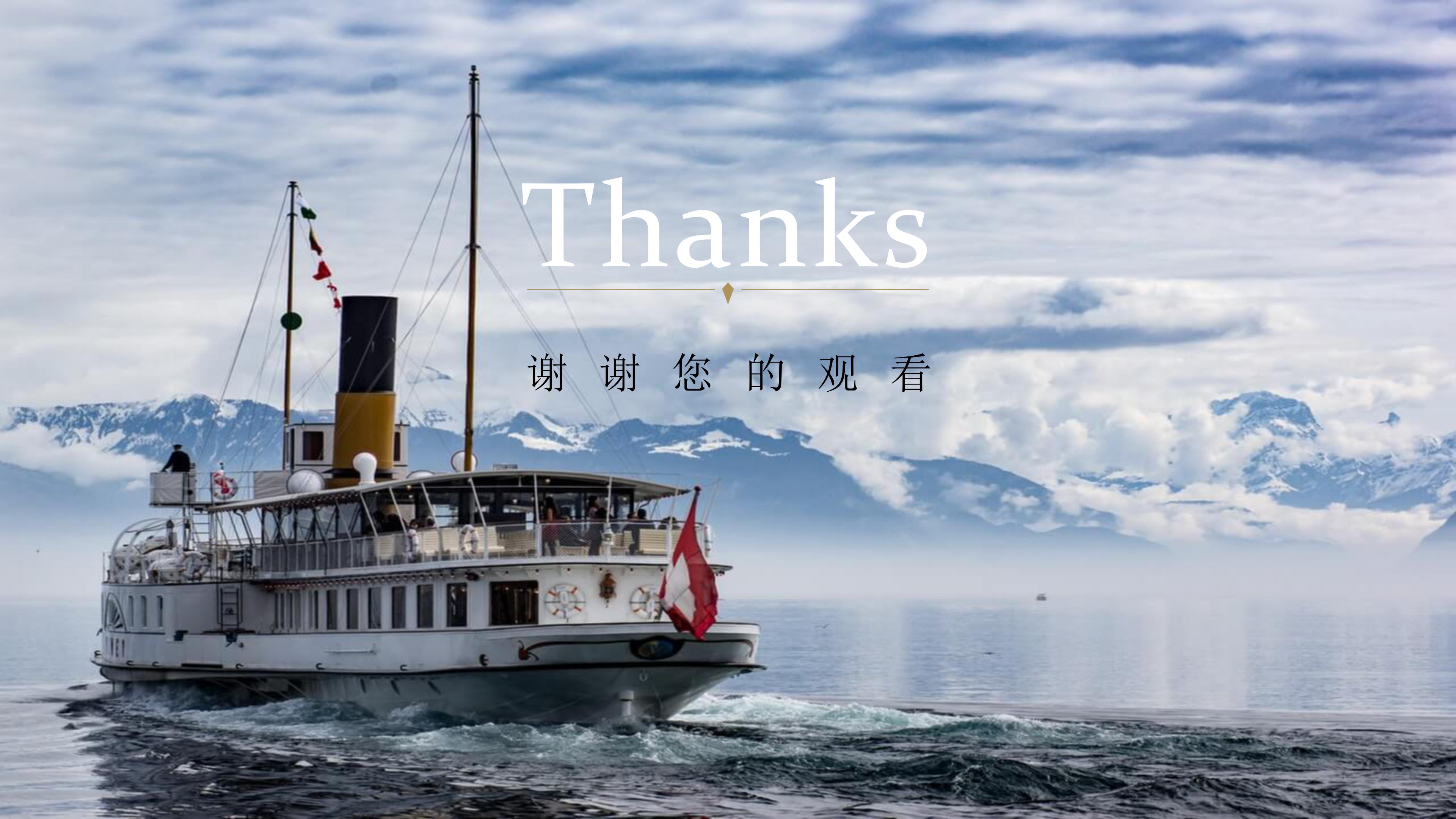 校园科技节信息技术ppt模板