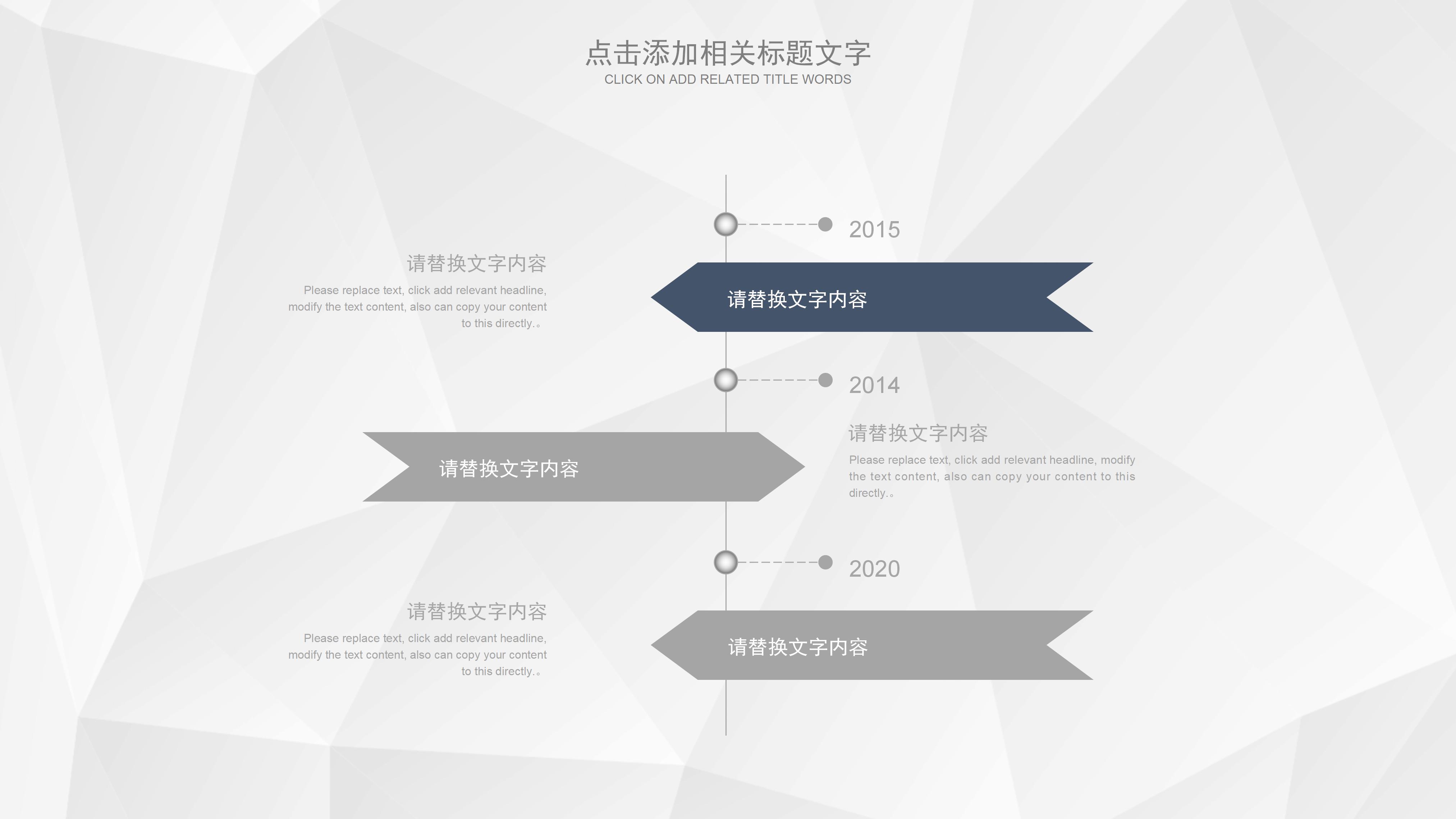 团委学生会换届ppt模板