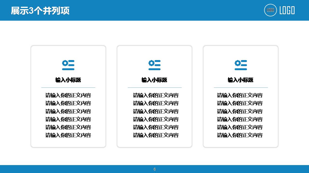 医学类答辩ppt模板