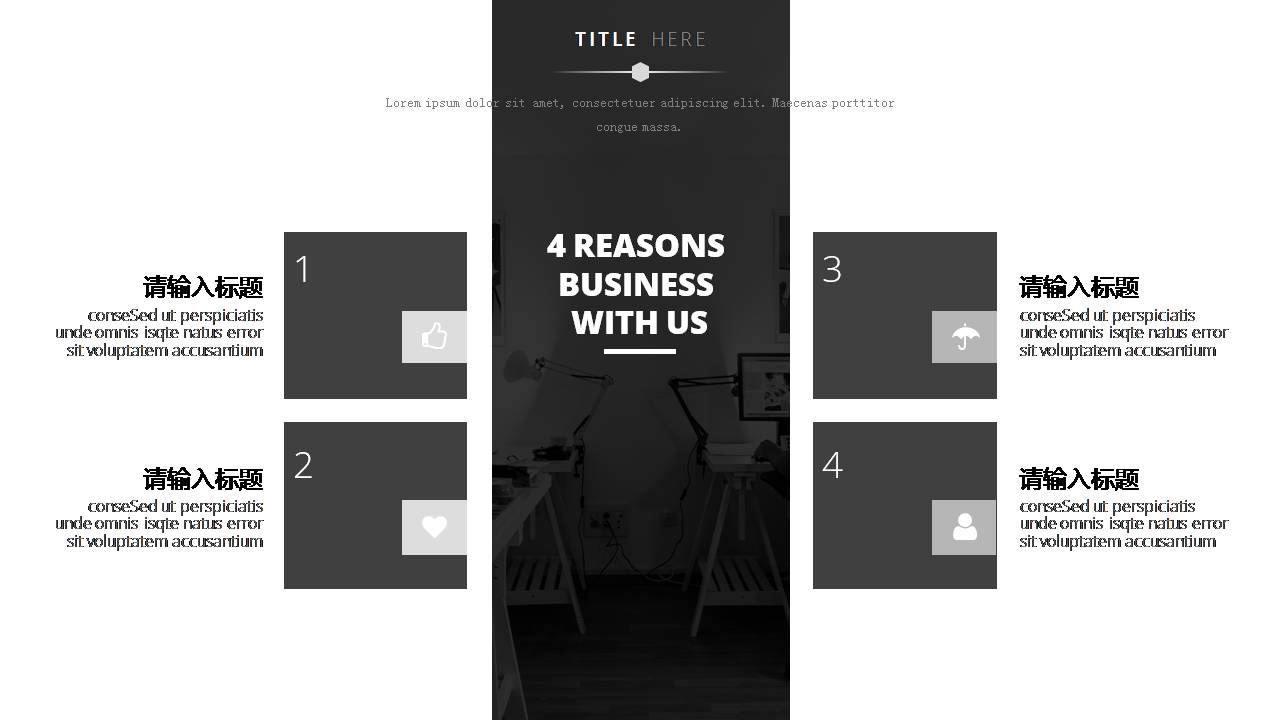 小清新半年总结ppt模板