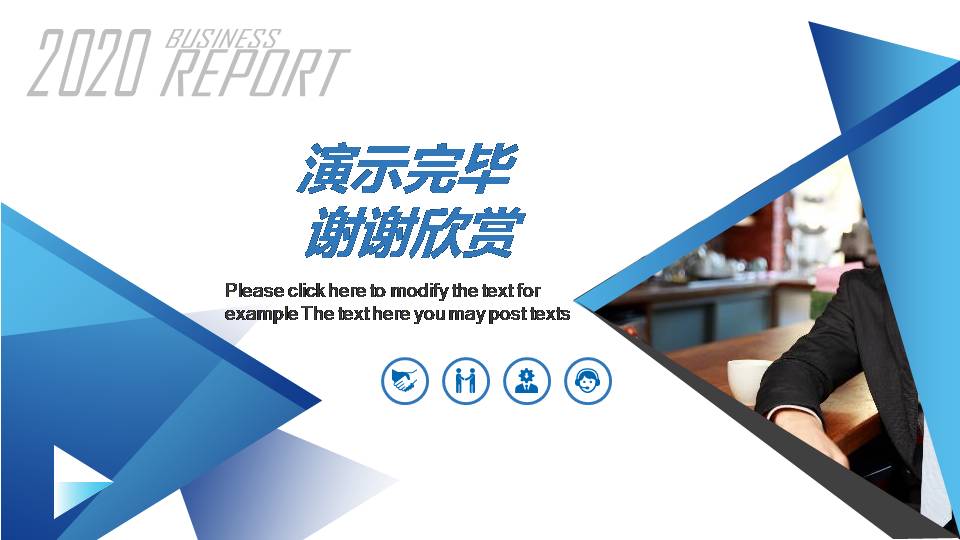 稳重的半年度工作总结ppt模板