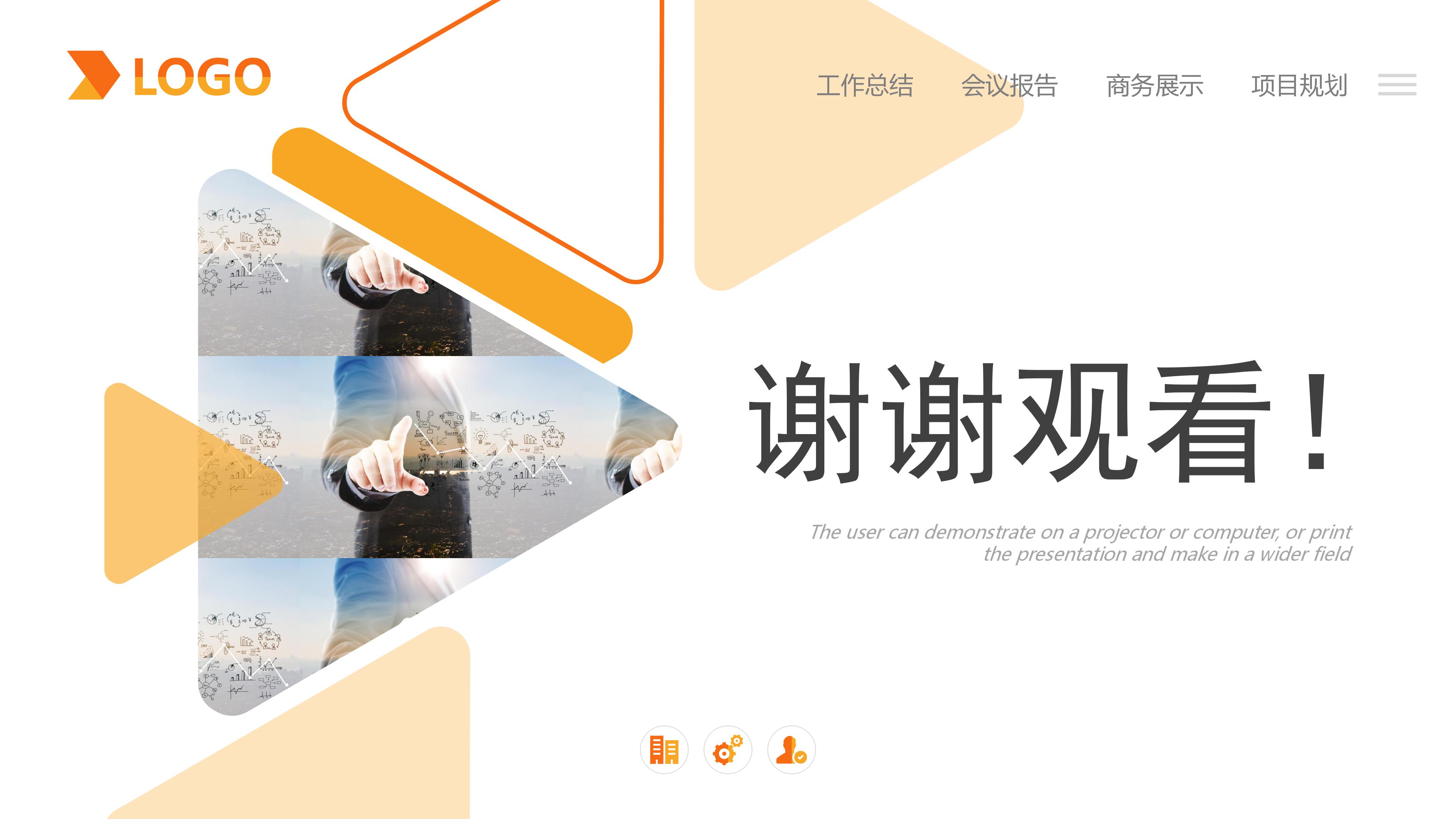 商场管理制度培训ppt模板