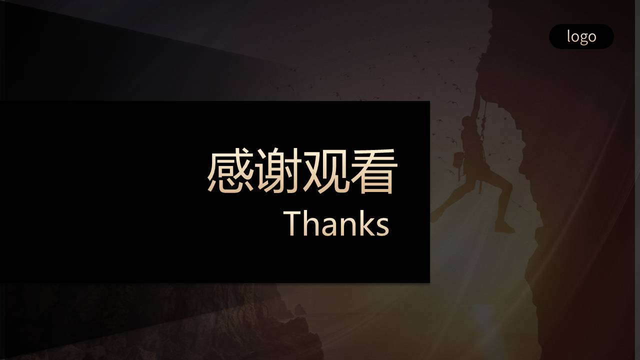 项目商业计划书的ppt