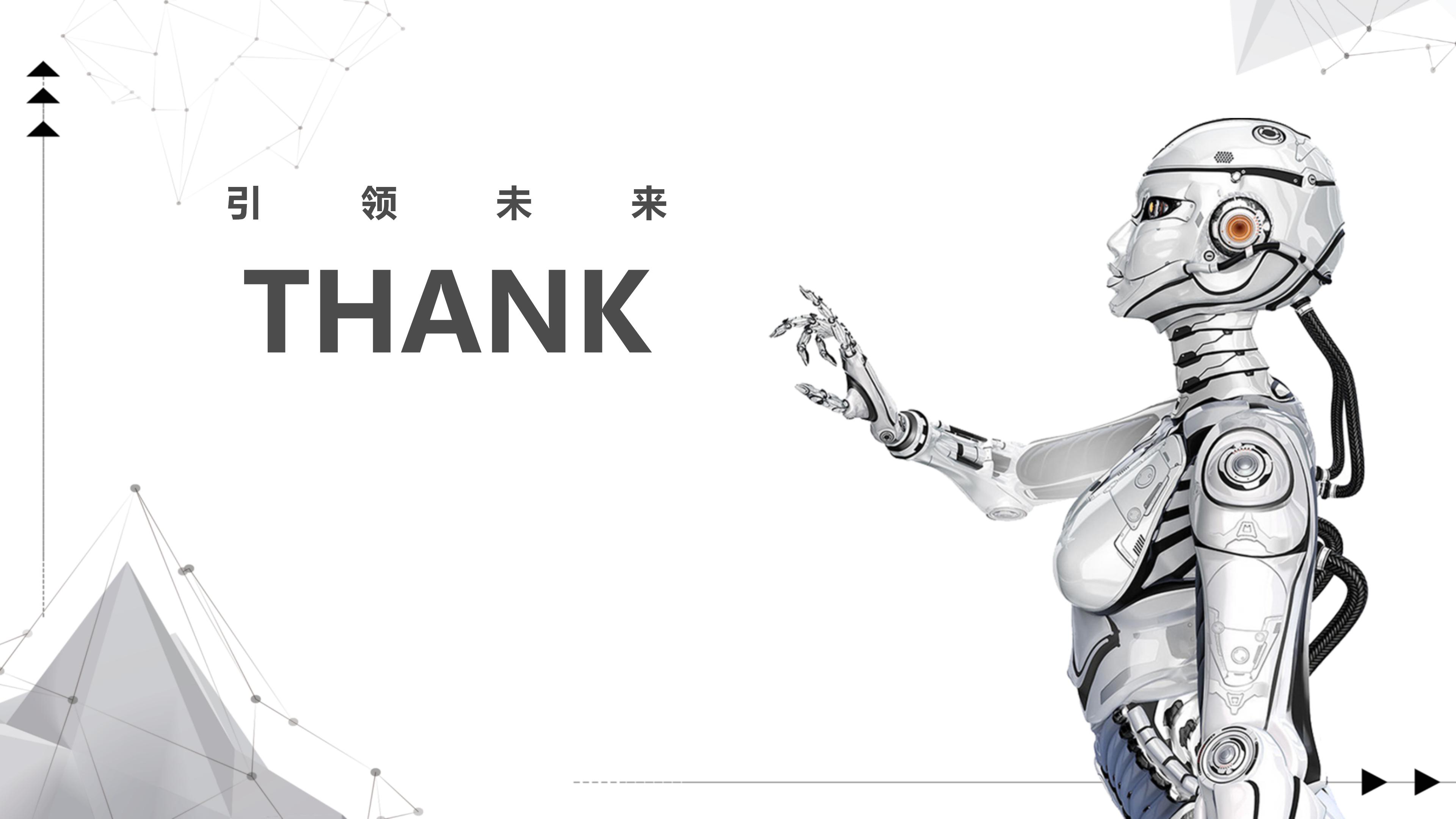 机器人制作项目介绍ppt模板