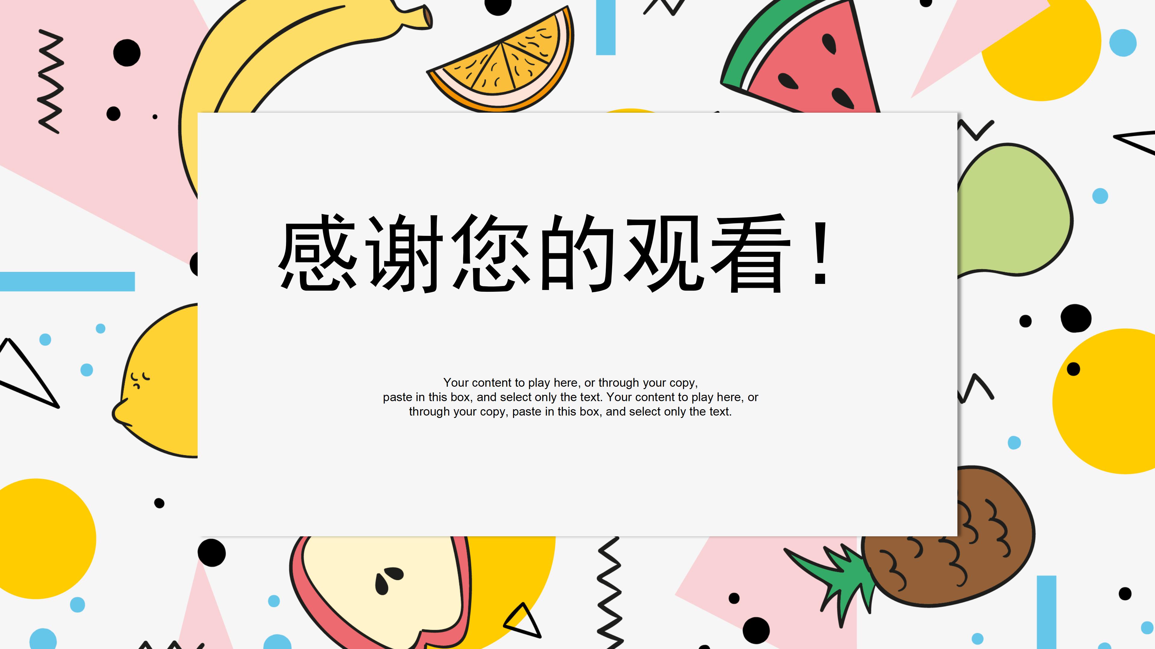 培训招生简章ppt模板