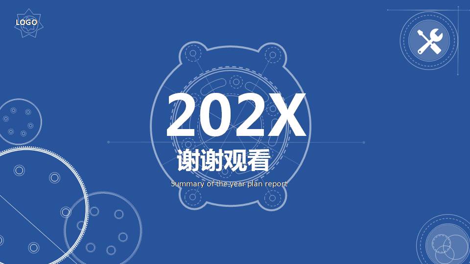 机械类专业ppt模板