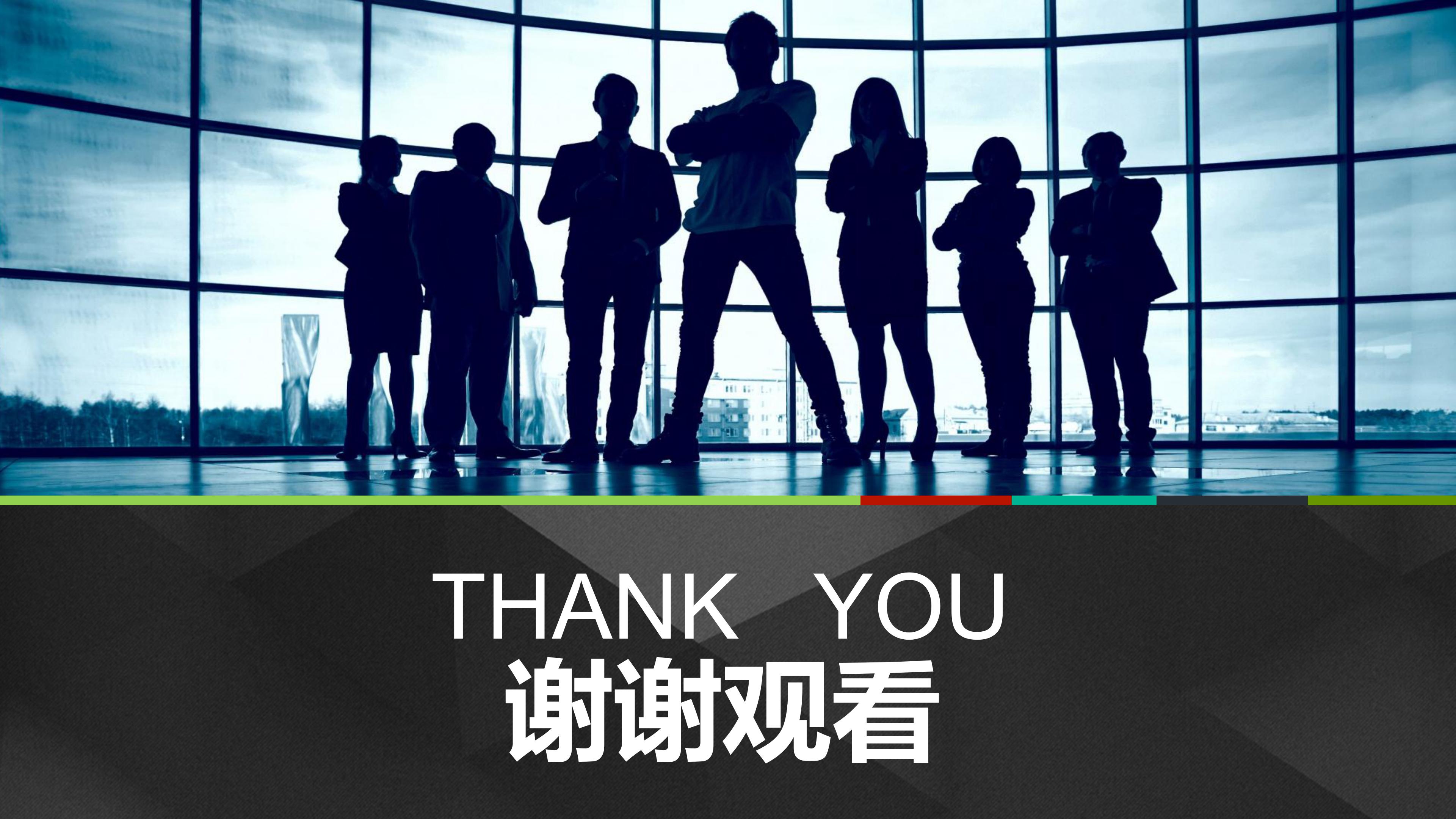 奶茶店运营分析报告ppt模板