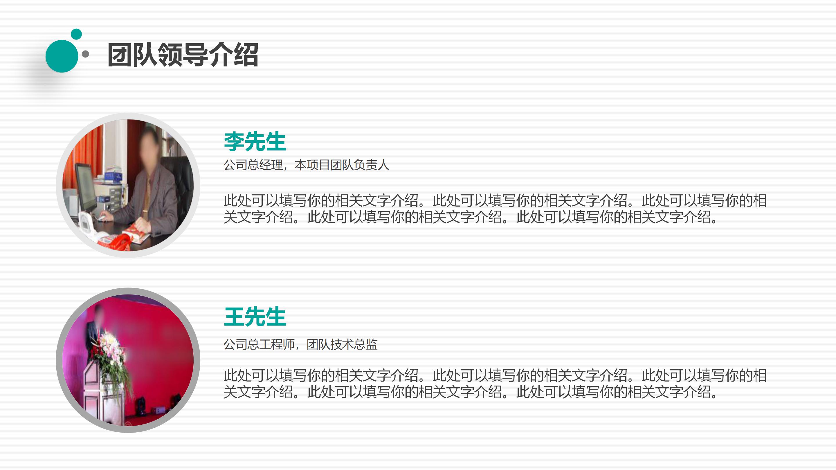 改善方案对比ppt模板