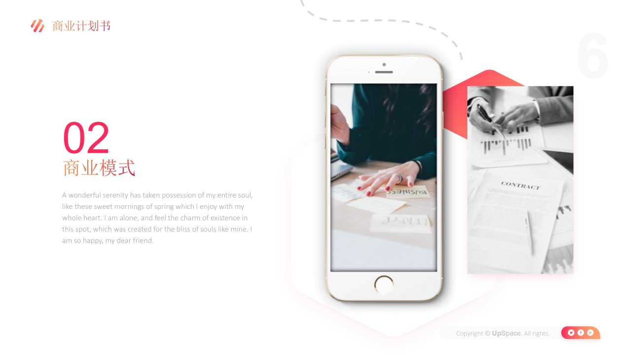 留学行业分析报告ppt模板