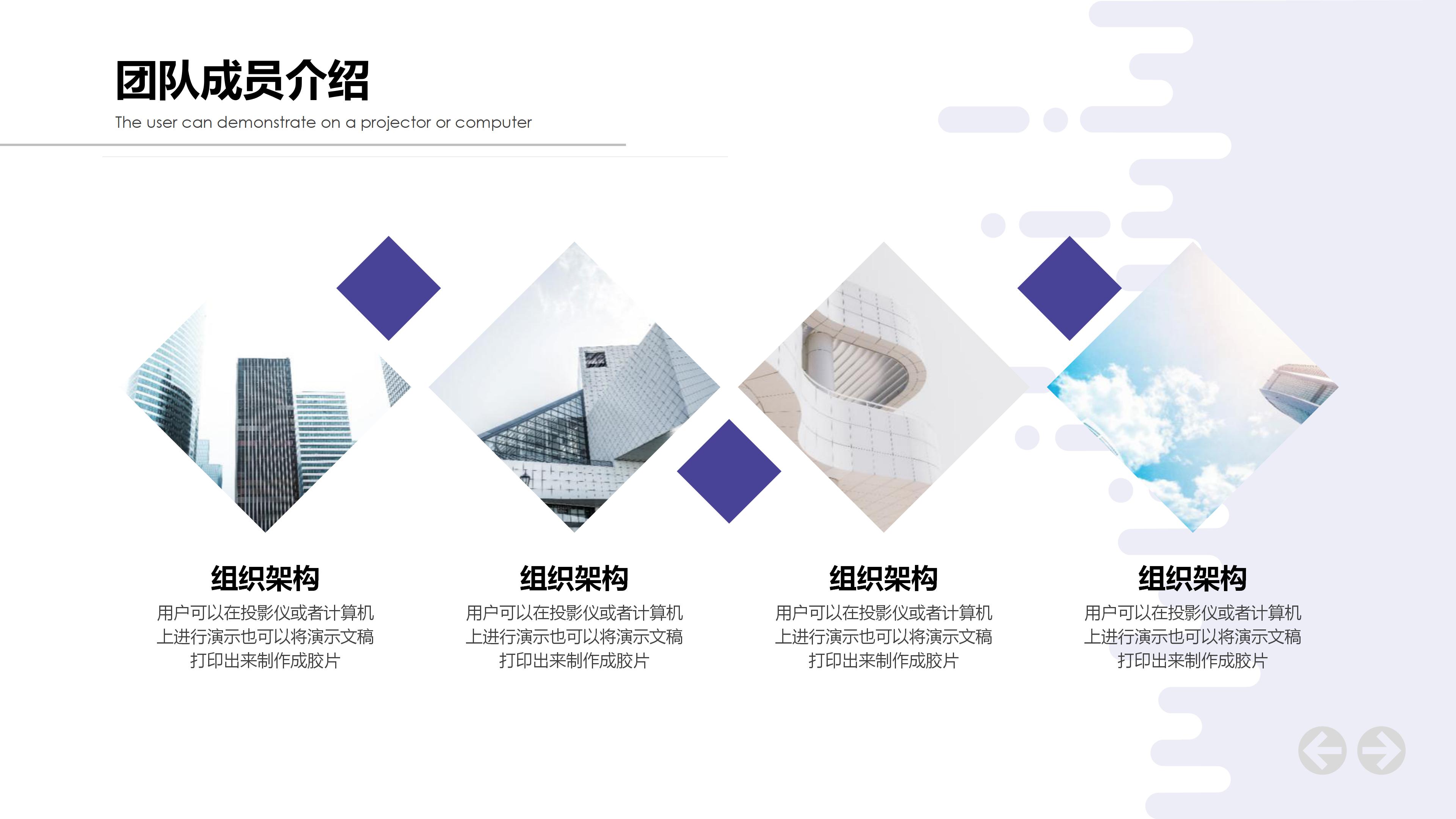竞争品牌对比分析ppt模板
