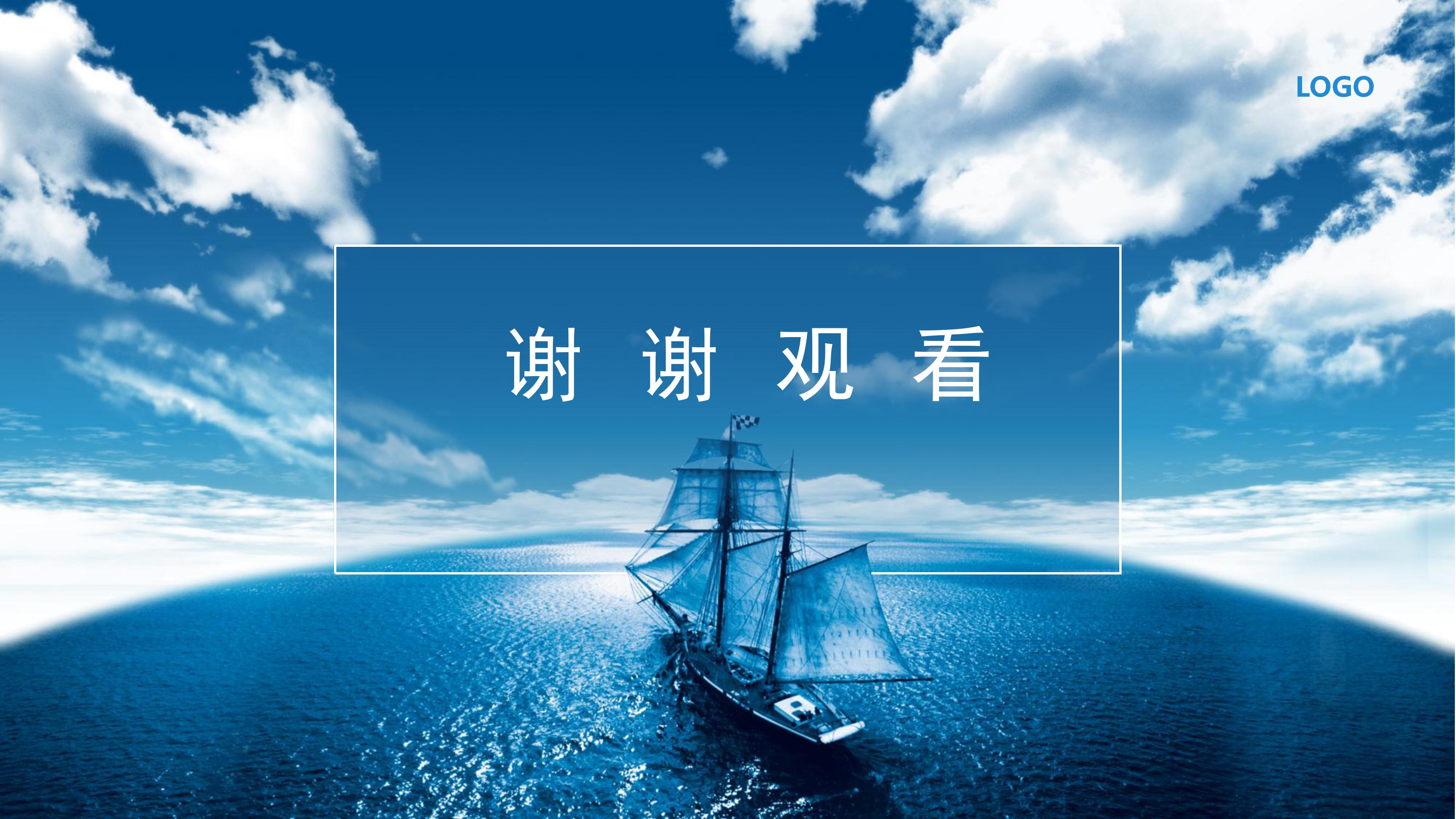 电影营销方案分析ppt模板