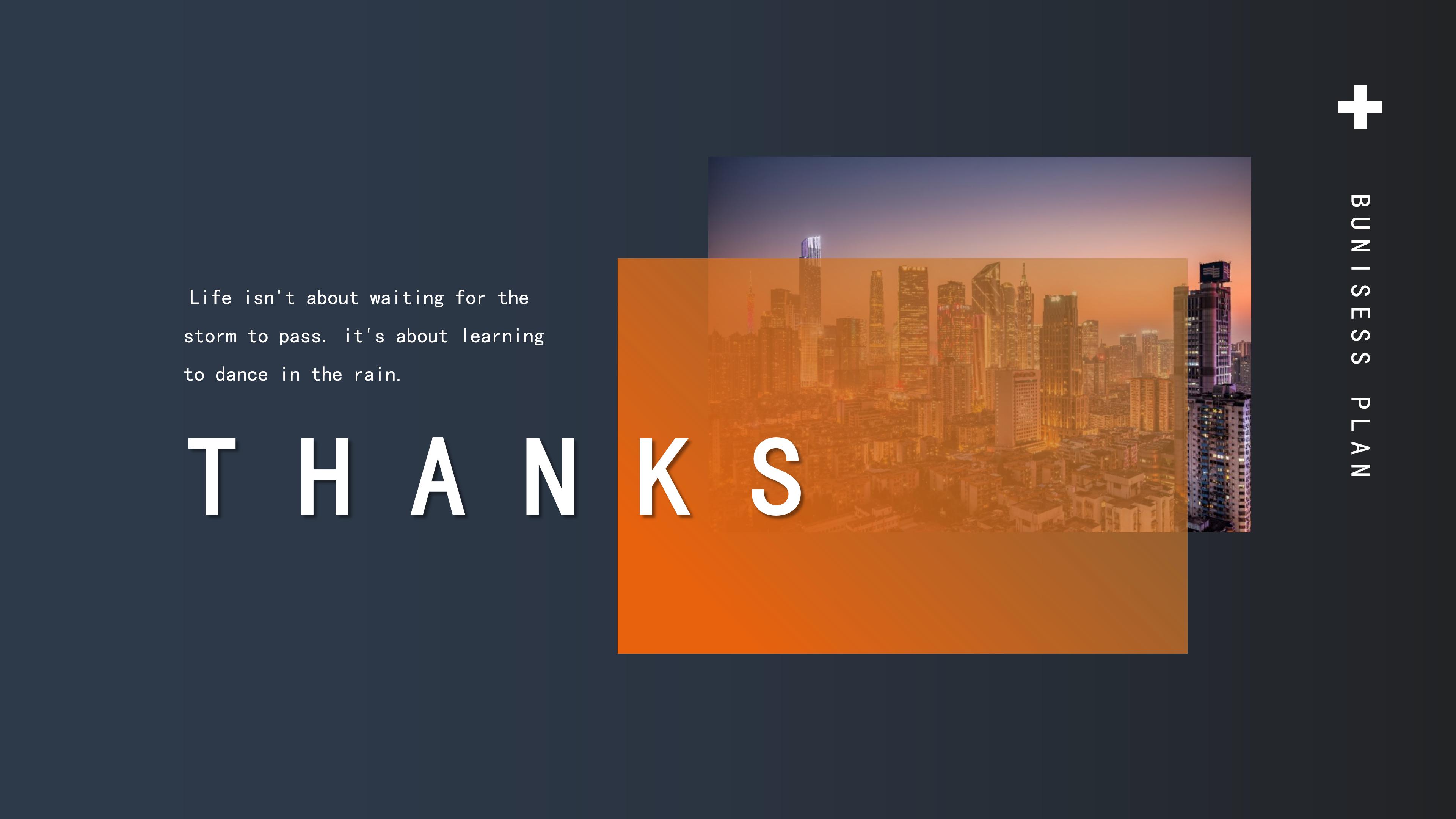 家装平面方案分析ppt模板