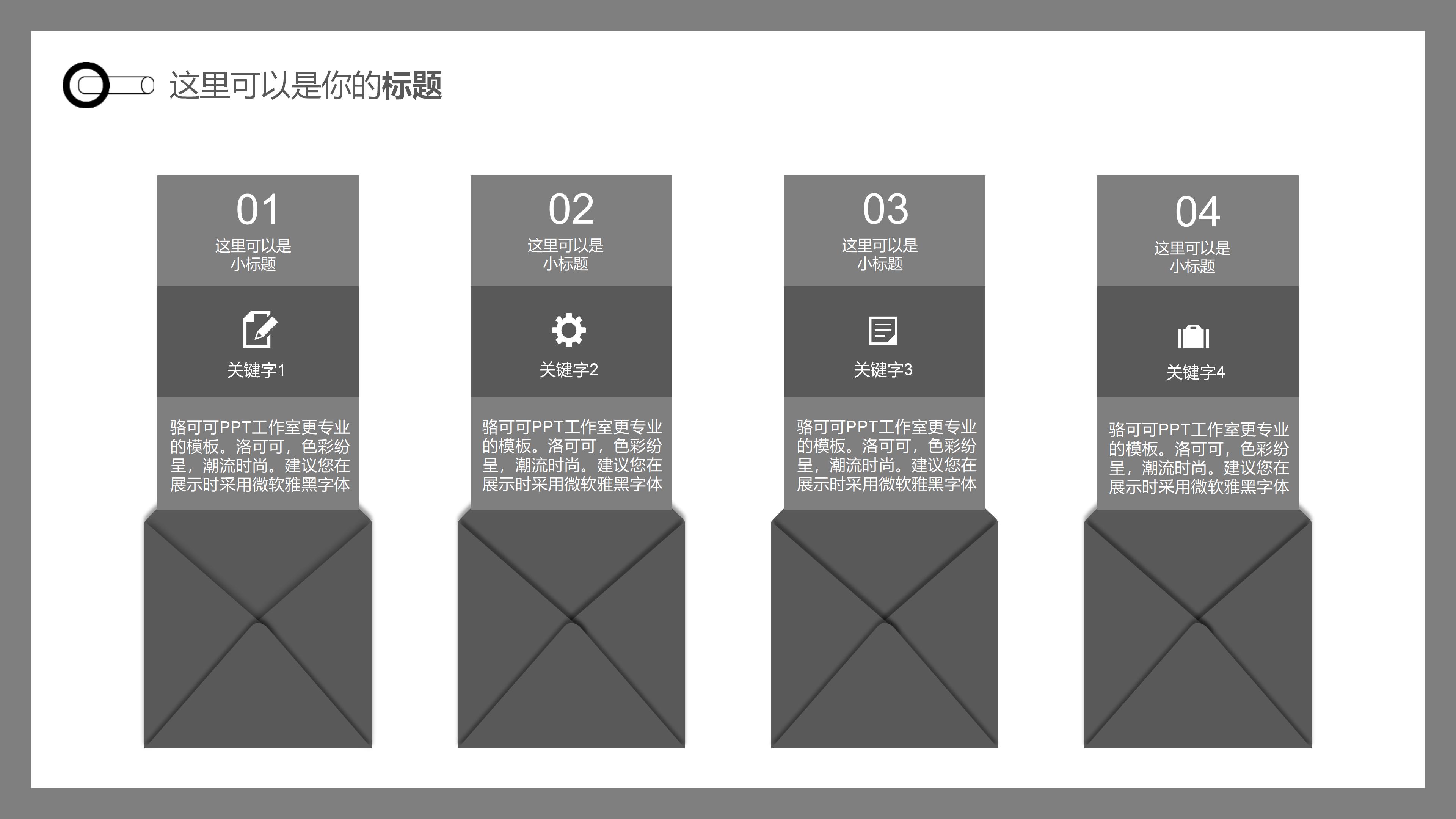 作文阅读质量分析ppt模板