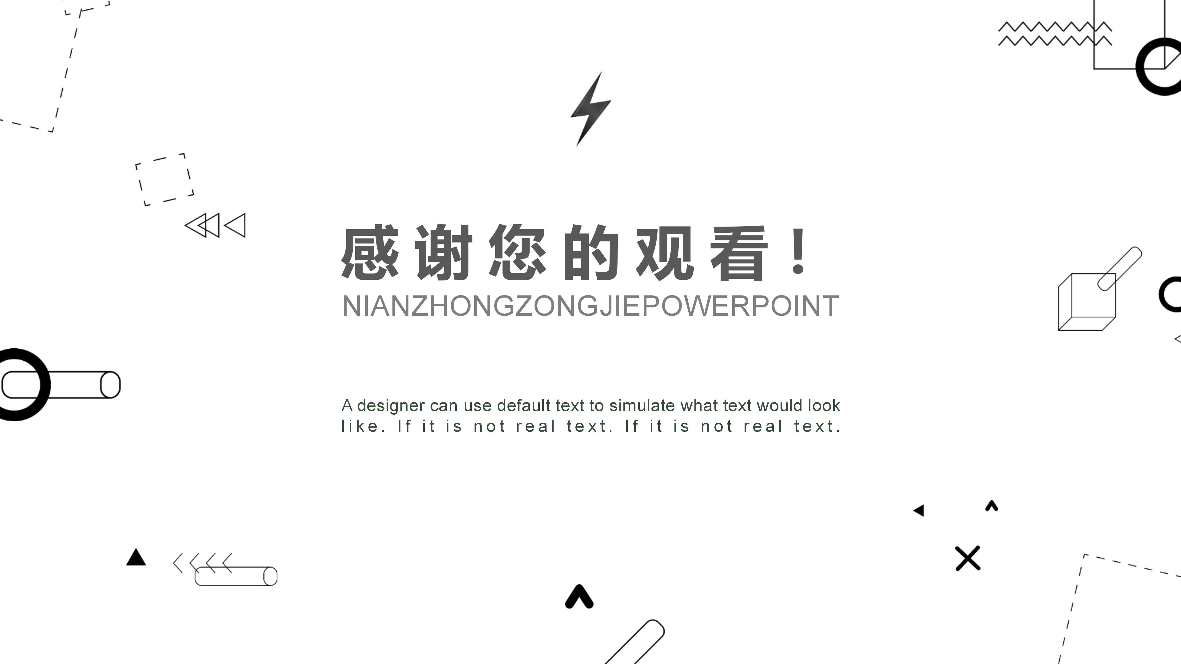作文阅读质量分析ppt模板
