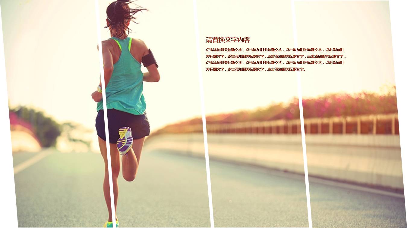 运动健康主题ppt模板