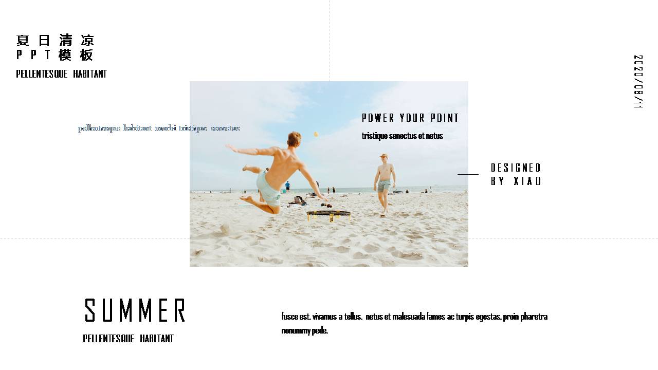 夏日清凉风格ppt模板