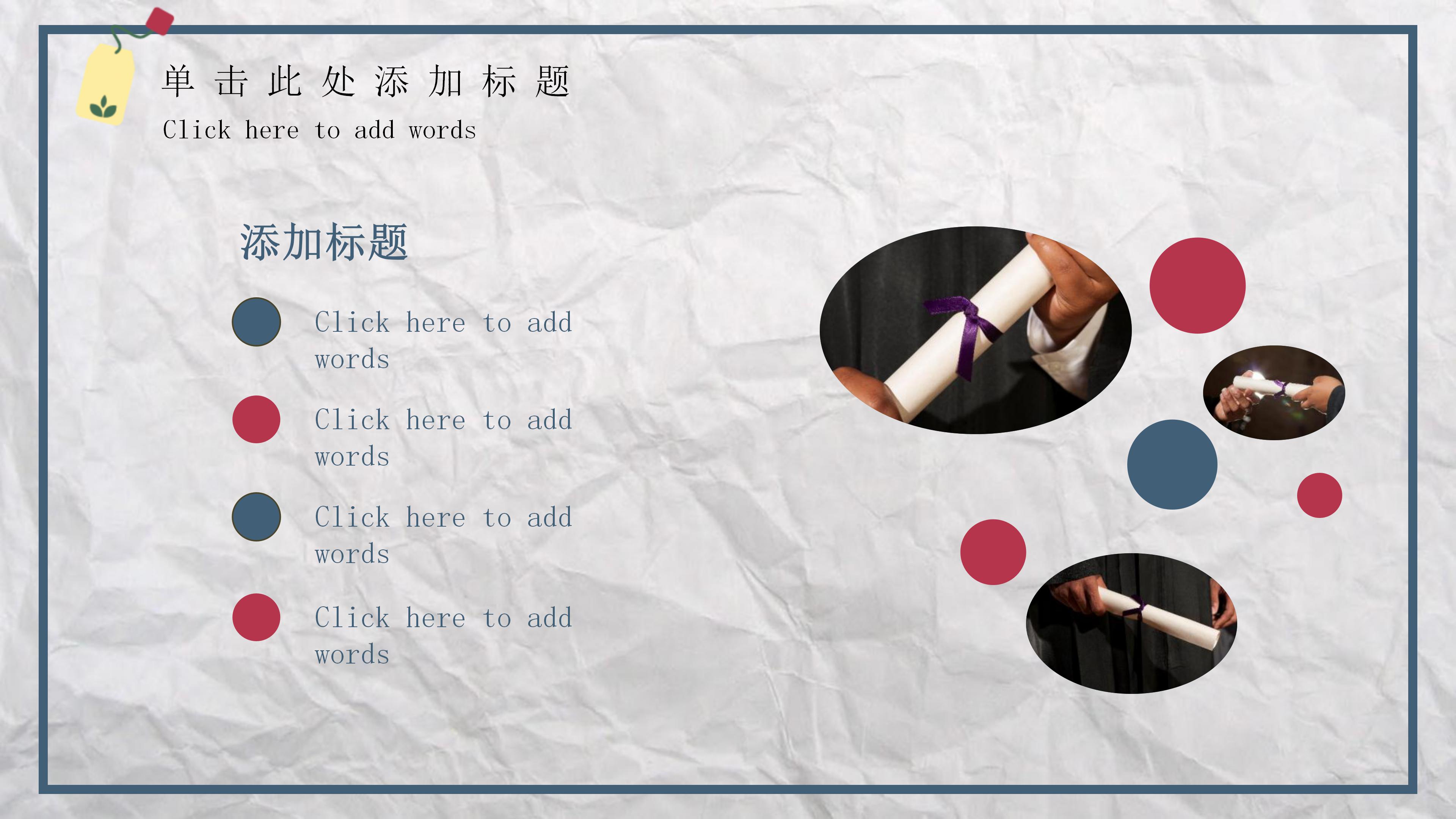 汽车展会活动方案ppt模板