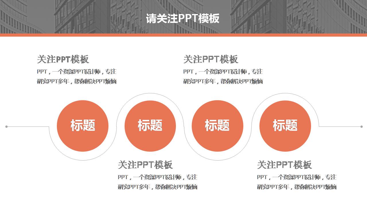 创业者广告策划案ppt