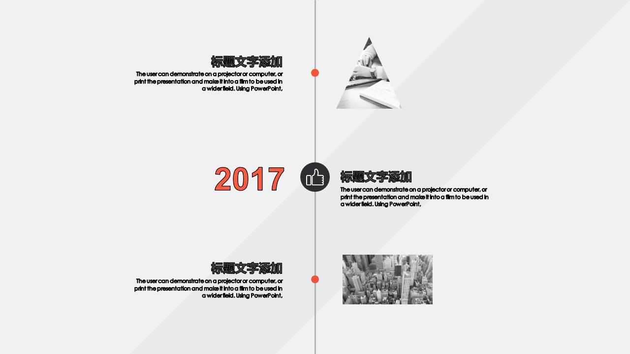 画册风格ppt模板