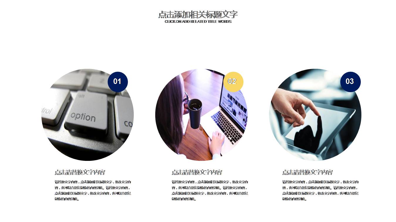 安全施工管理培训ppt