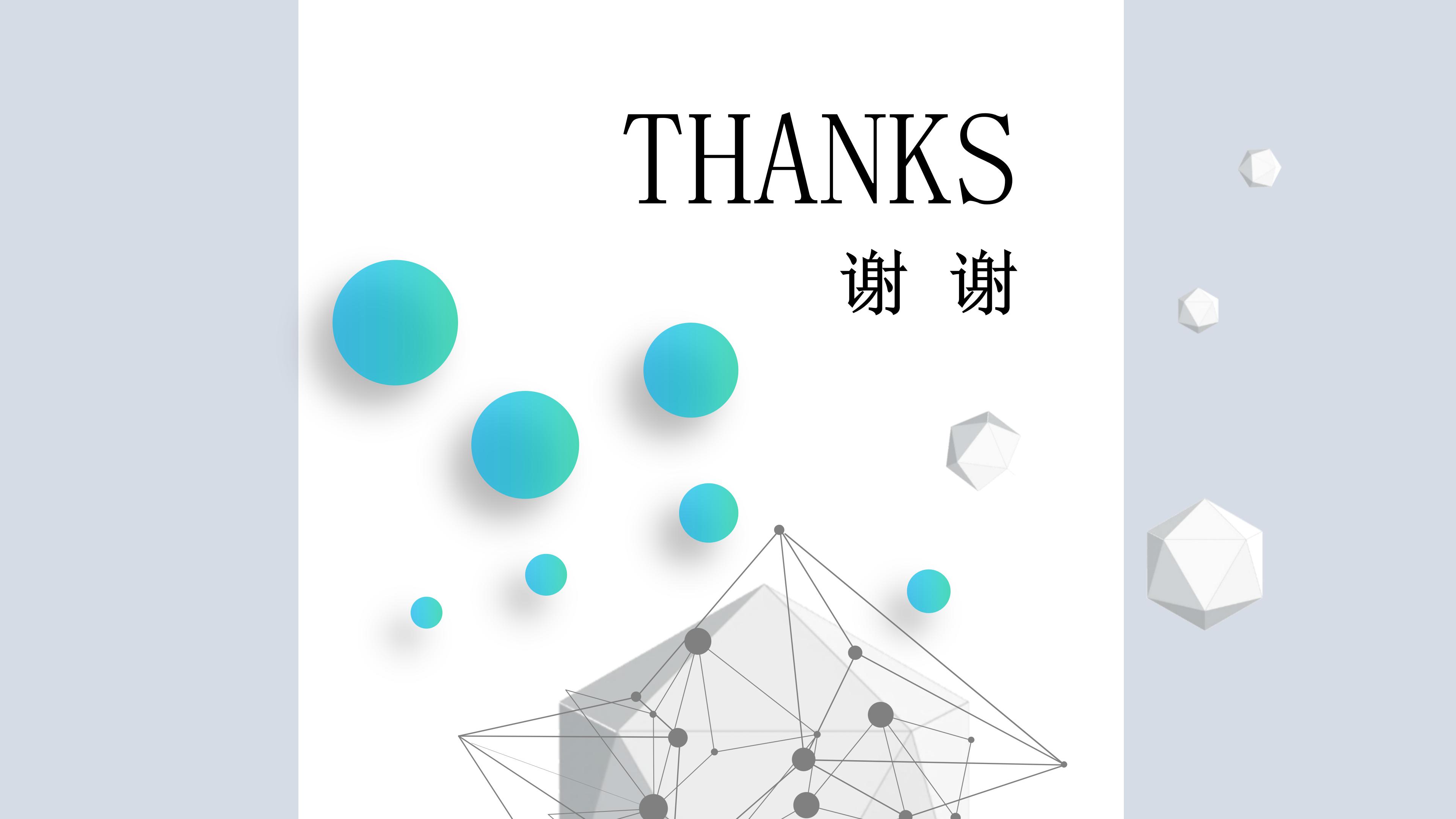房地产年度财务总结ppt模板
