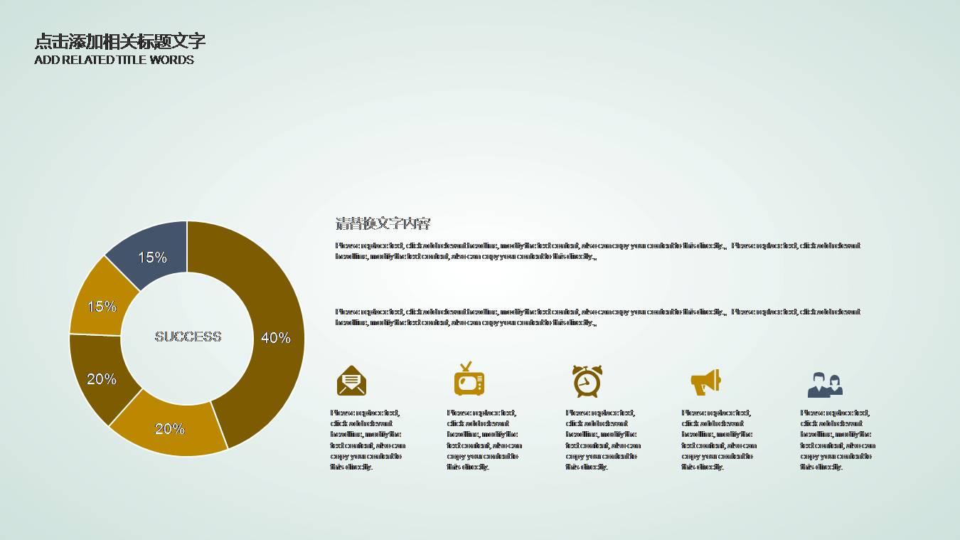 小提琴音乐课程ppt