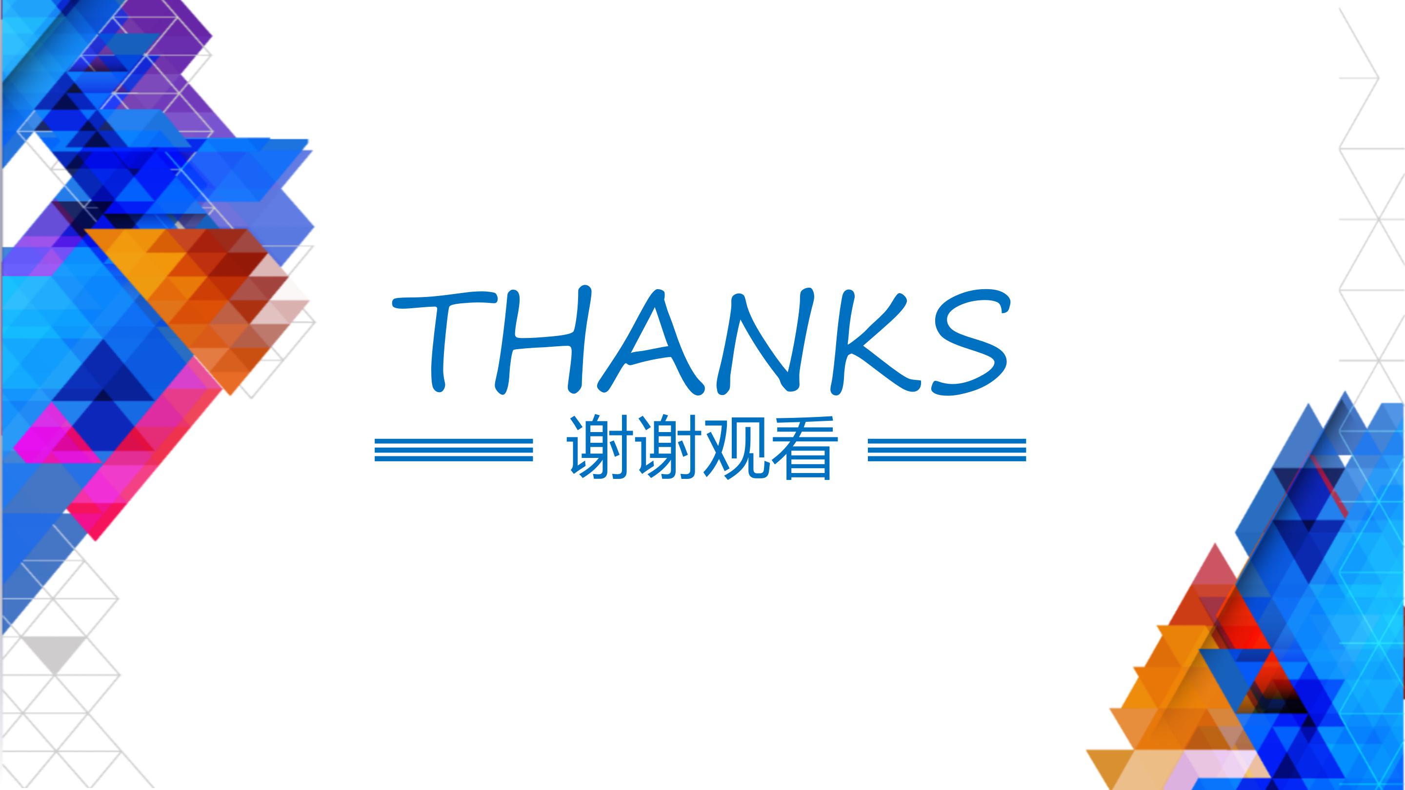 招聘专员流程ppt模板